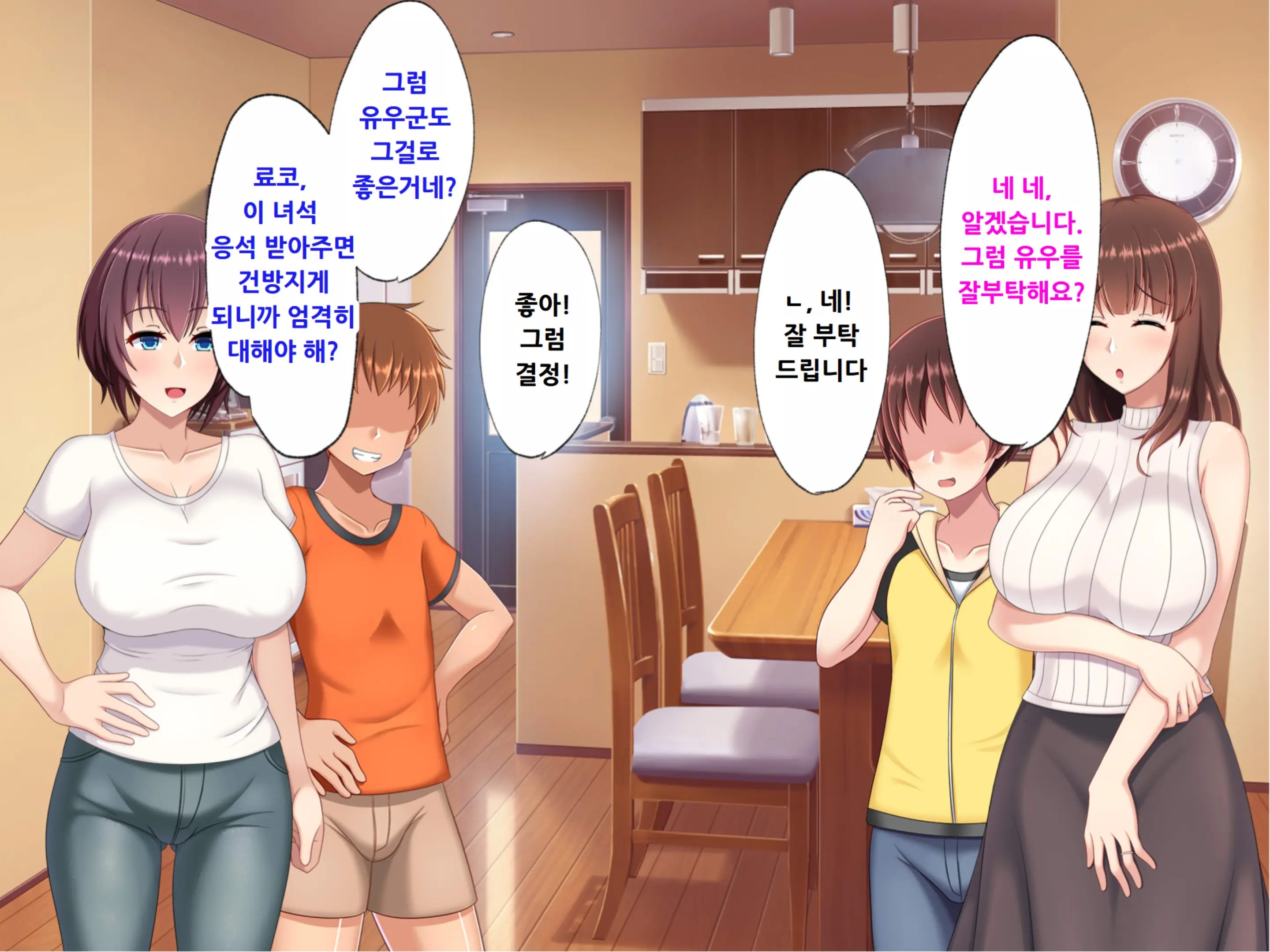웹툰 이미지 14