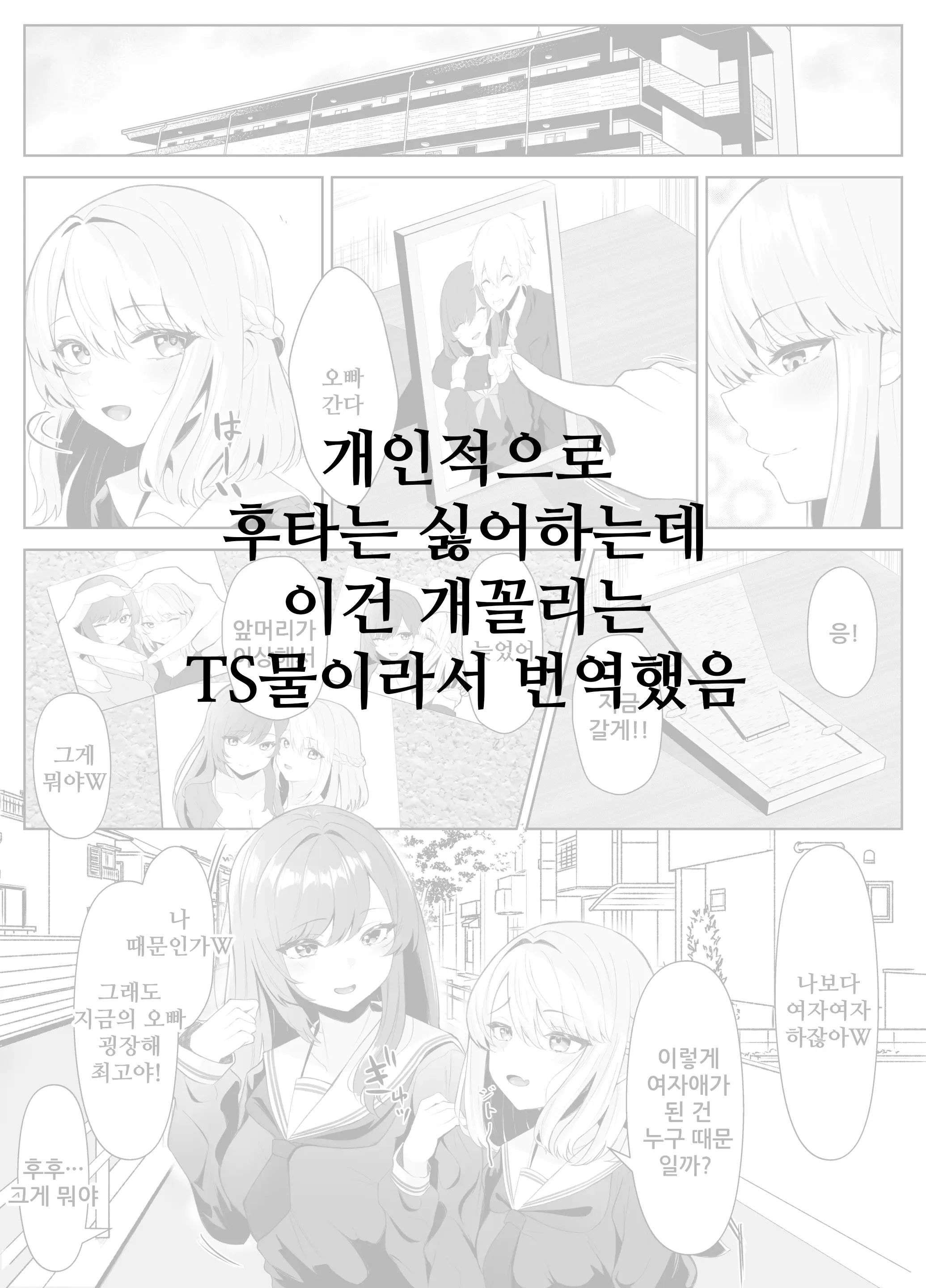 웹툰 이미지 50