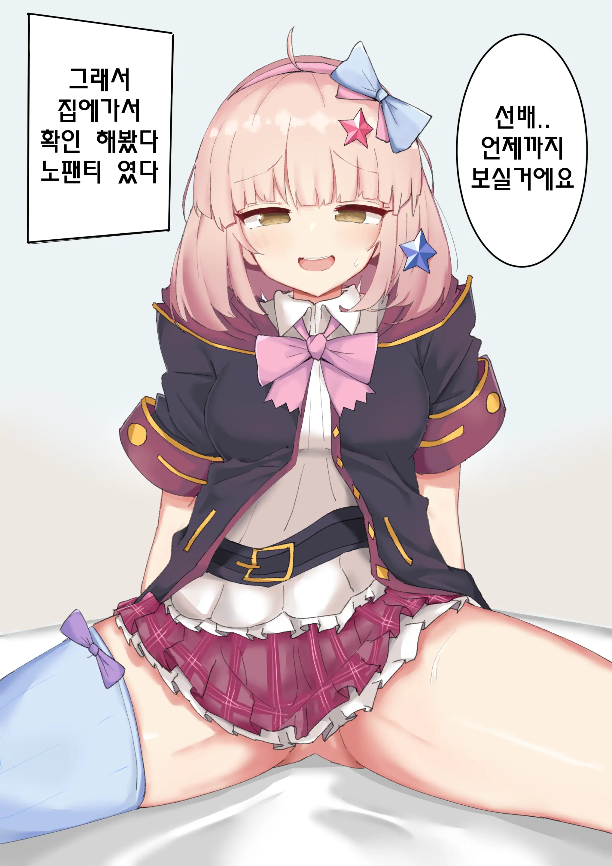 웹툰 이미지 299