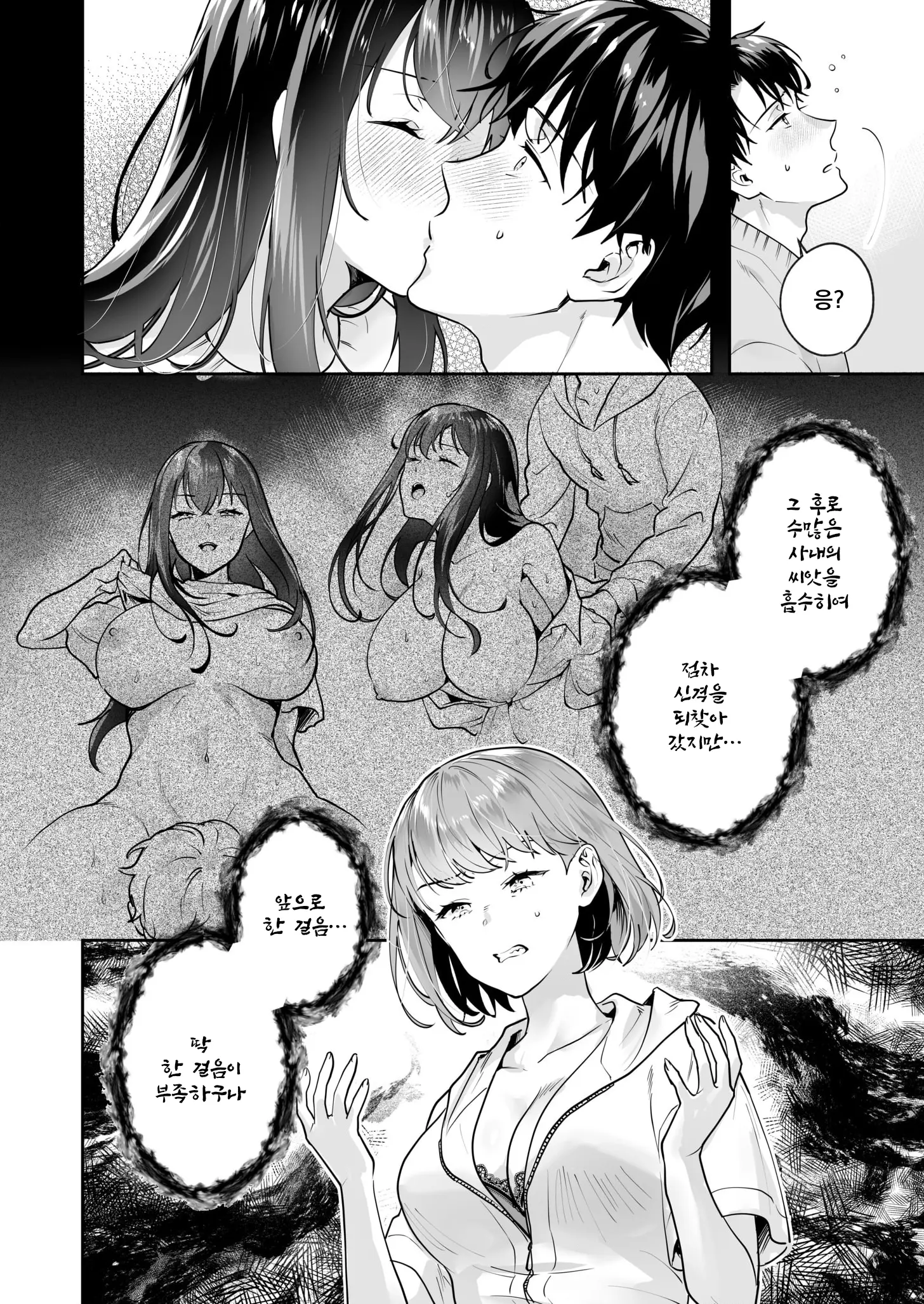 웹툰 이미지 104