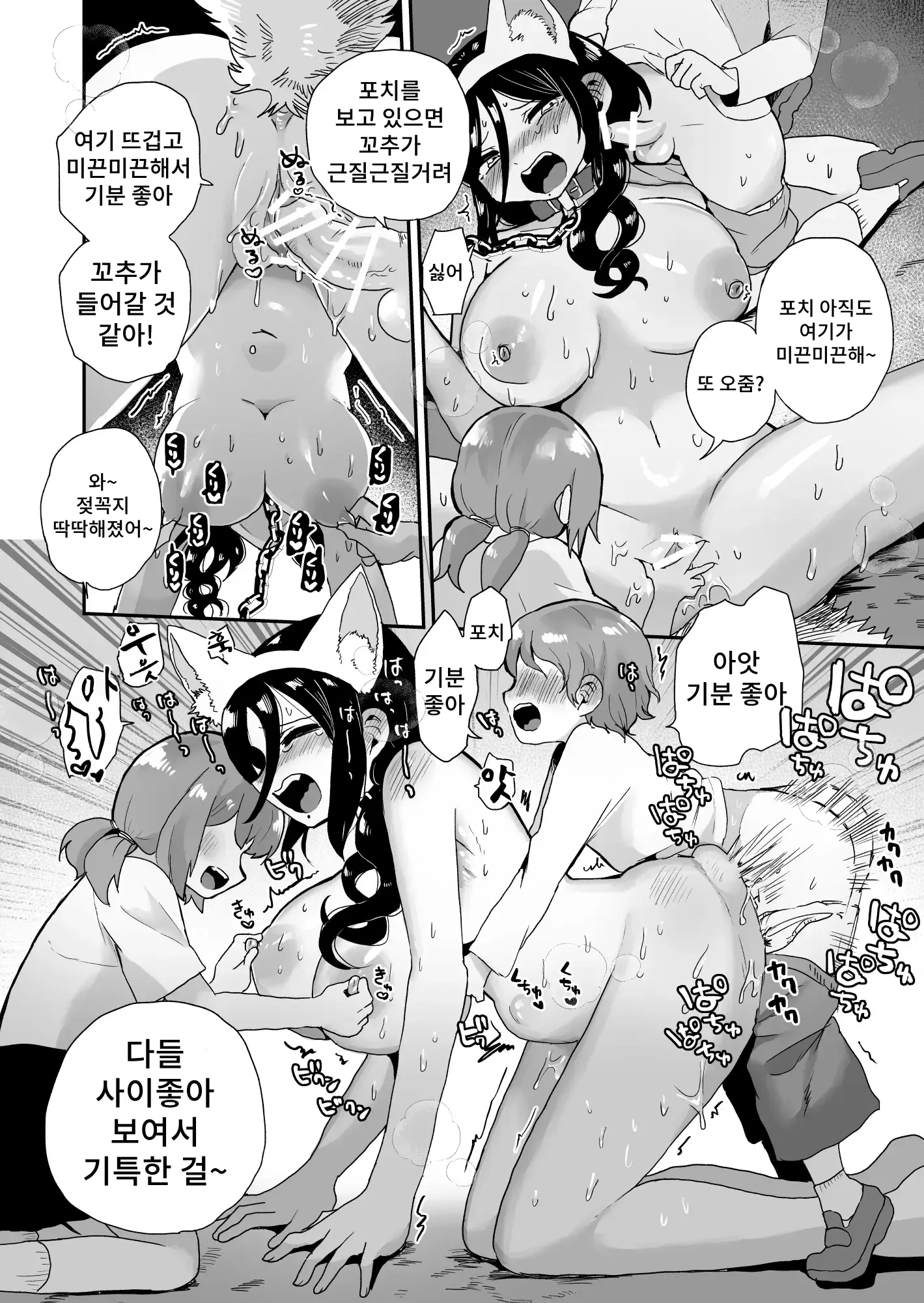 웹툰 이미지 15