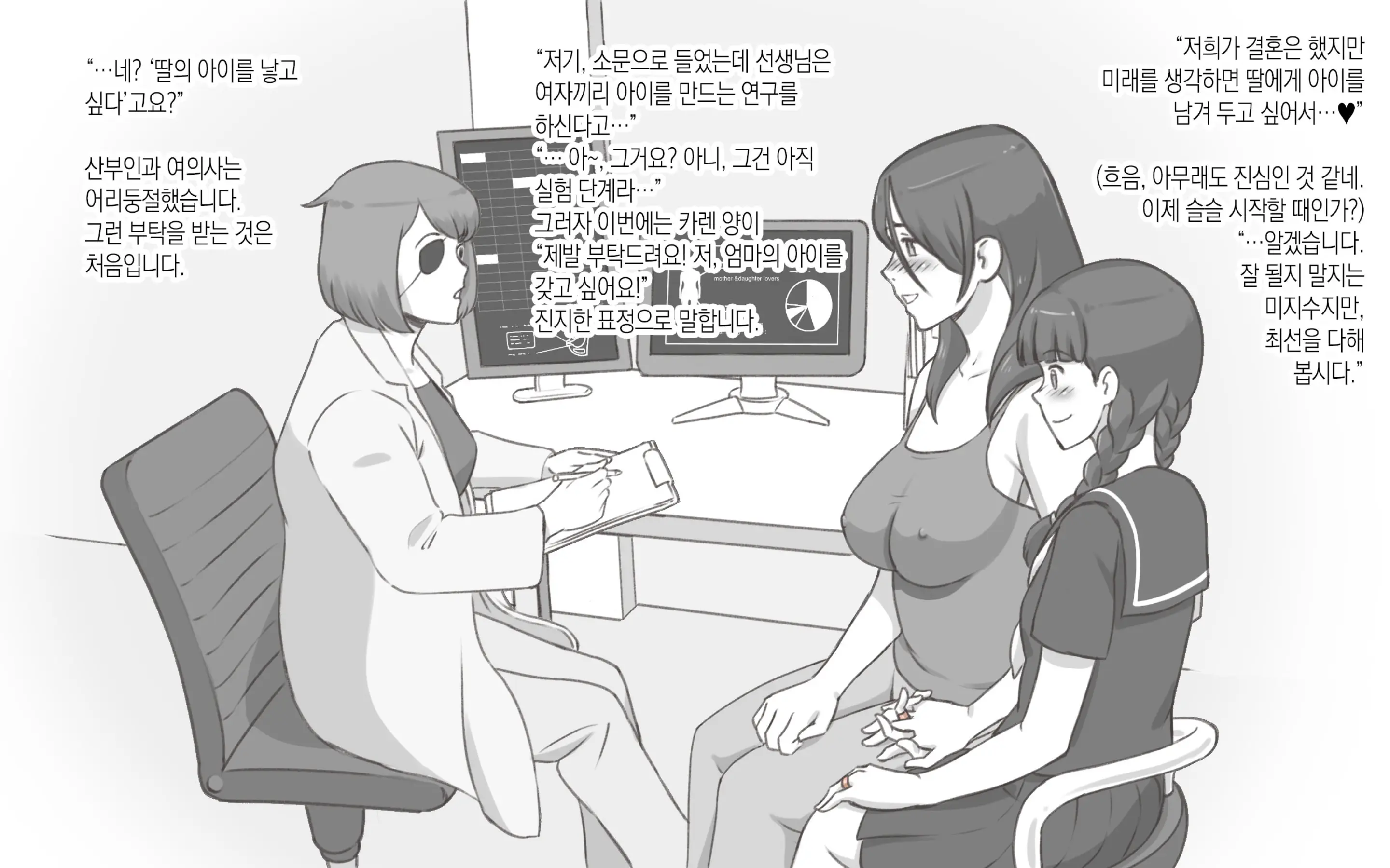 웹툰 이미지 44