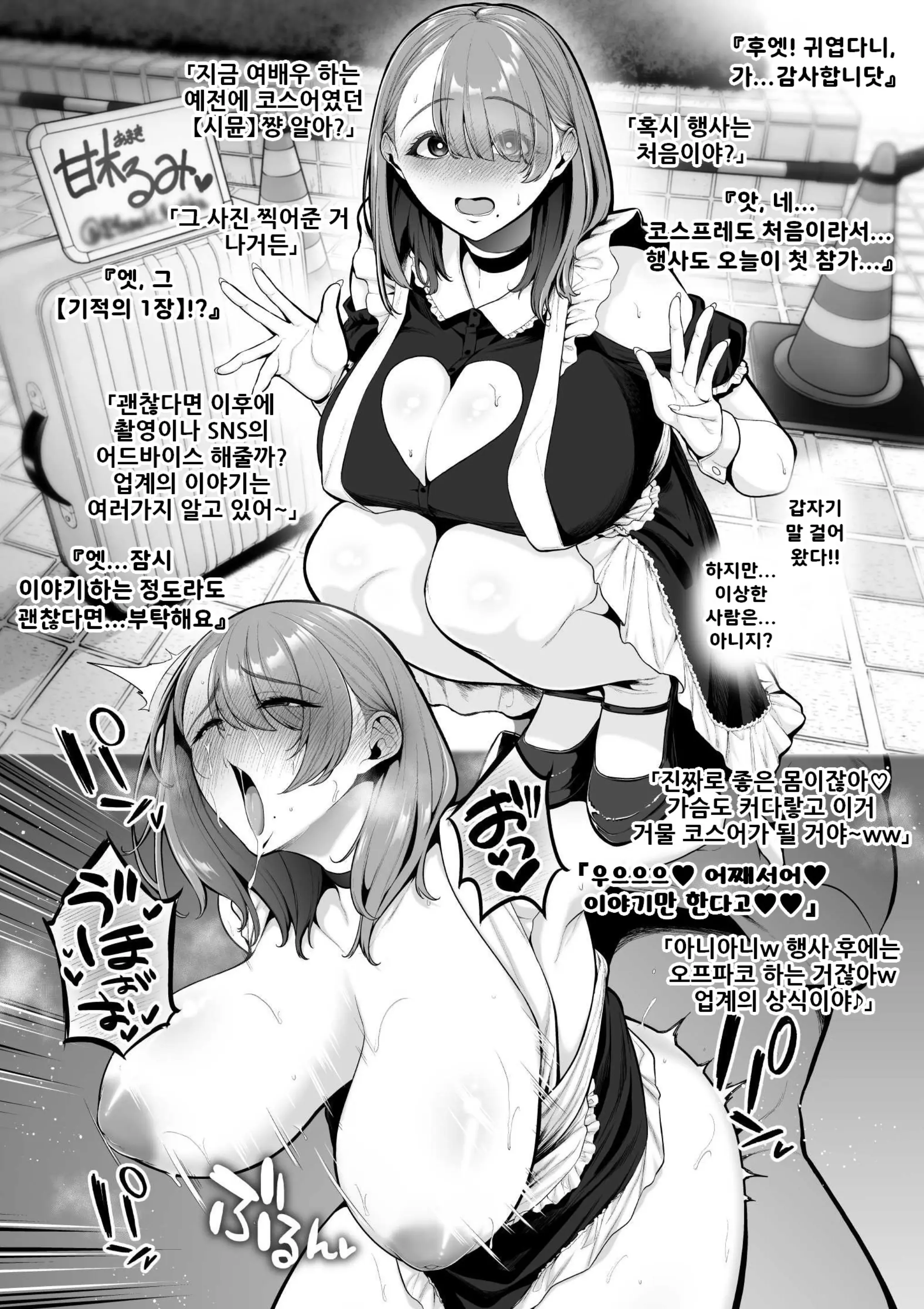 웹툰 이미지 0