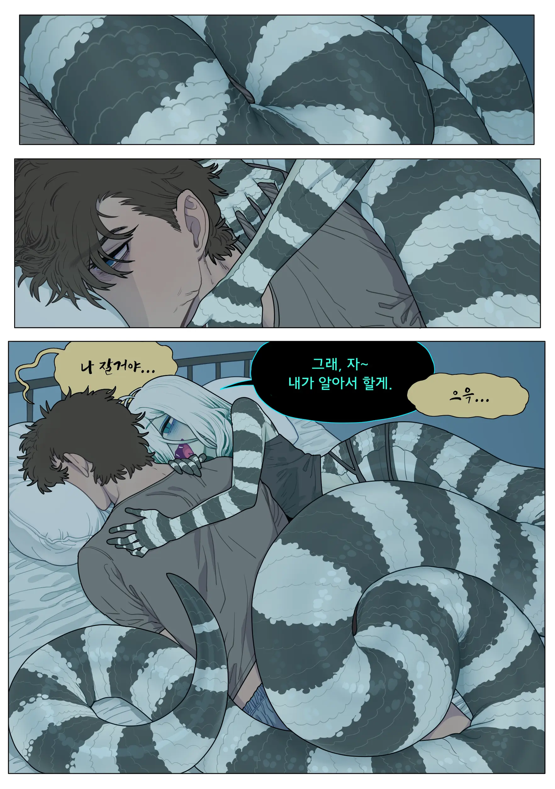 웹툰 이미지 0