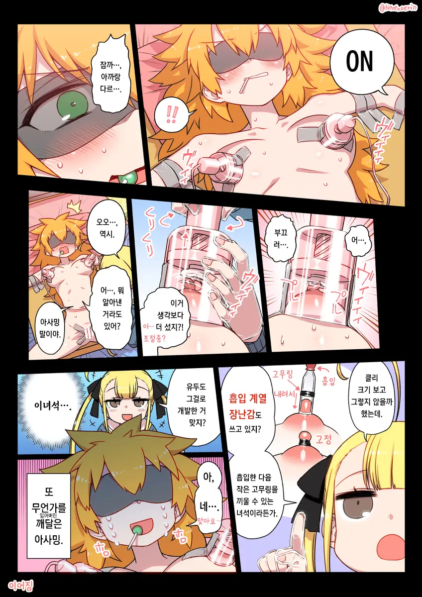 웹툰 이미지 52