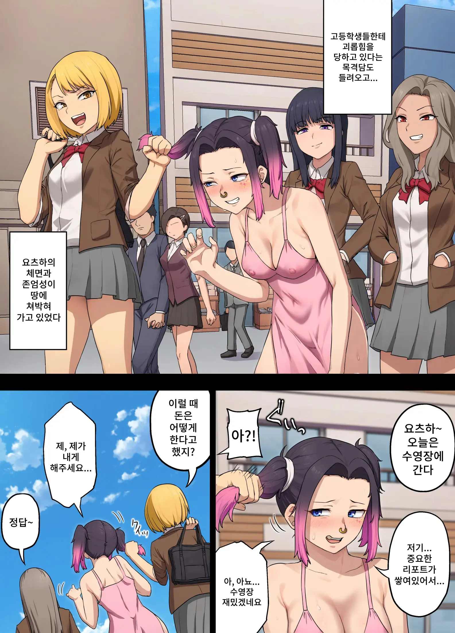 웹툰 이미지 19