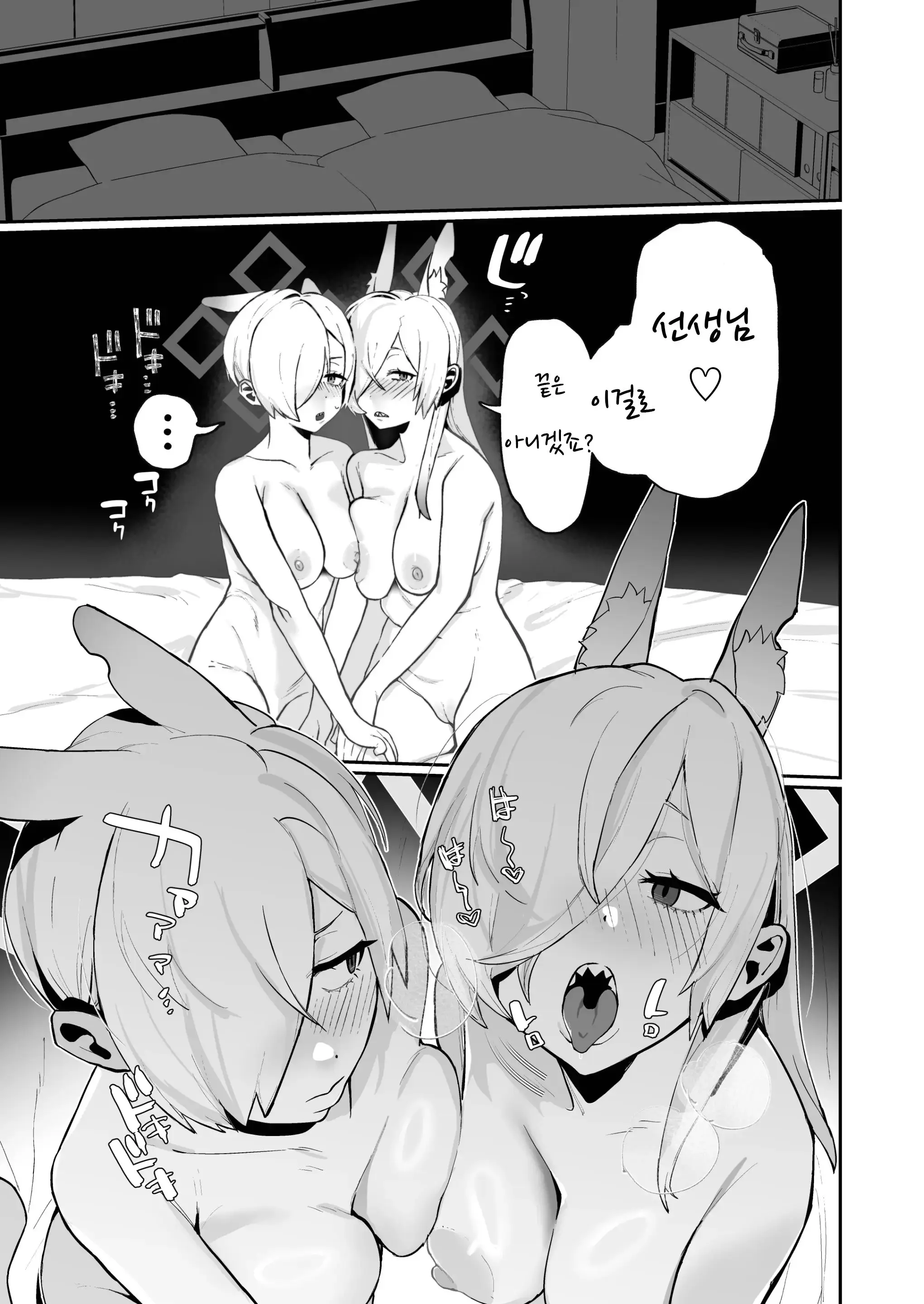 웹툰 이미지 20