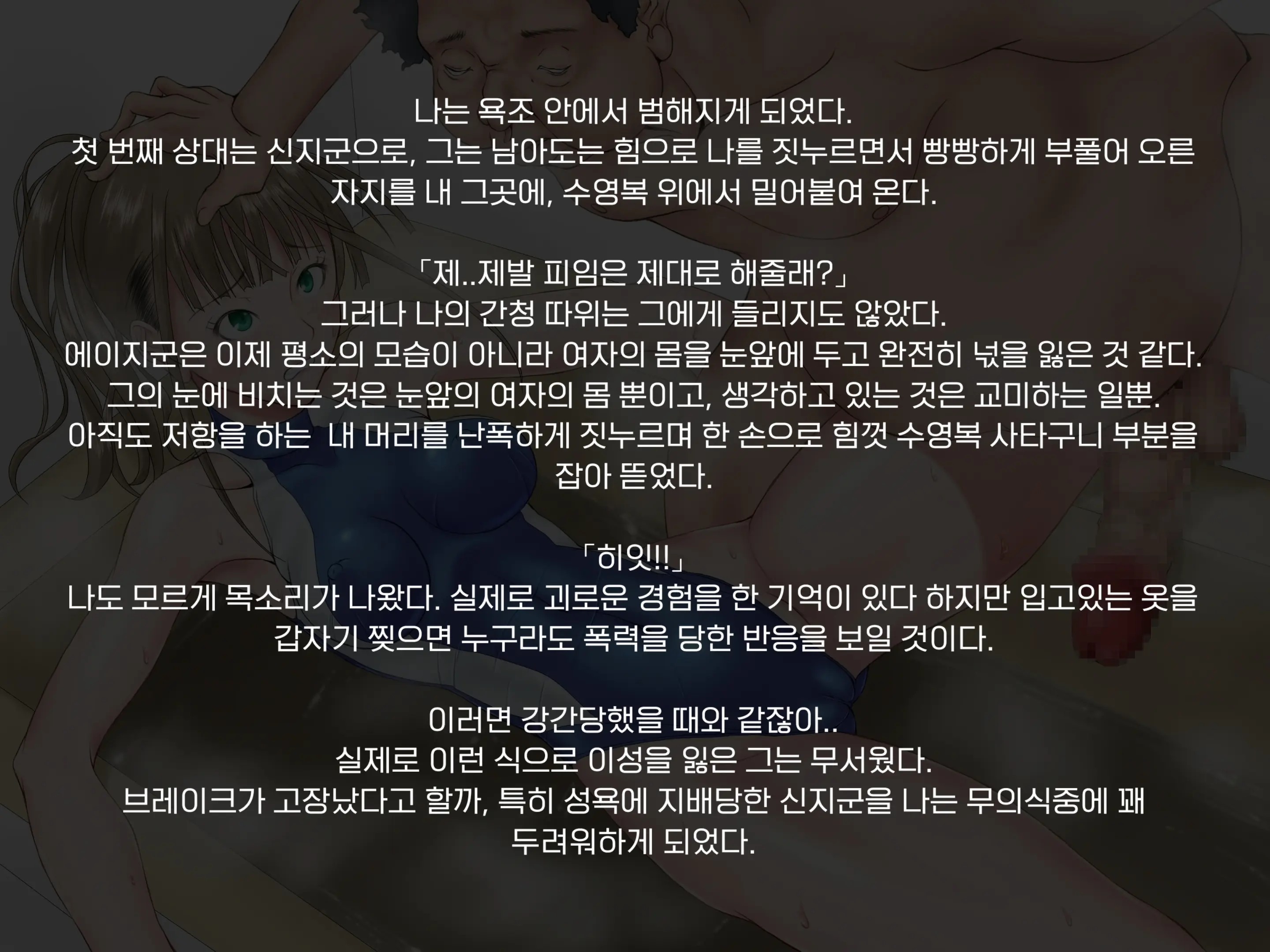 웹툰 이미지 84
