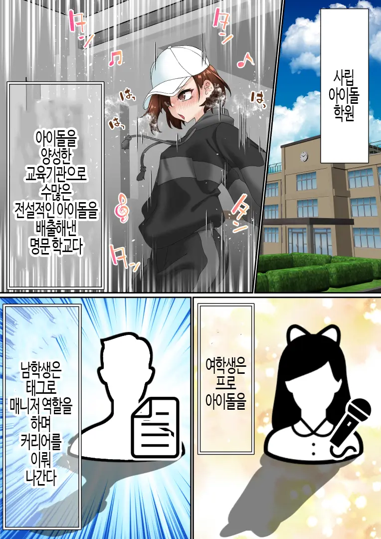 웹툰 이미지 5