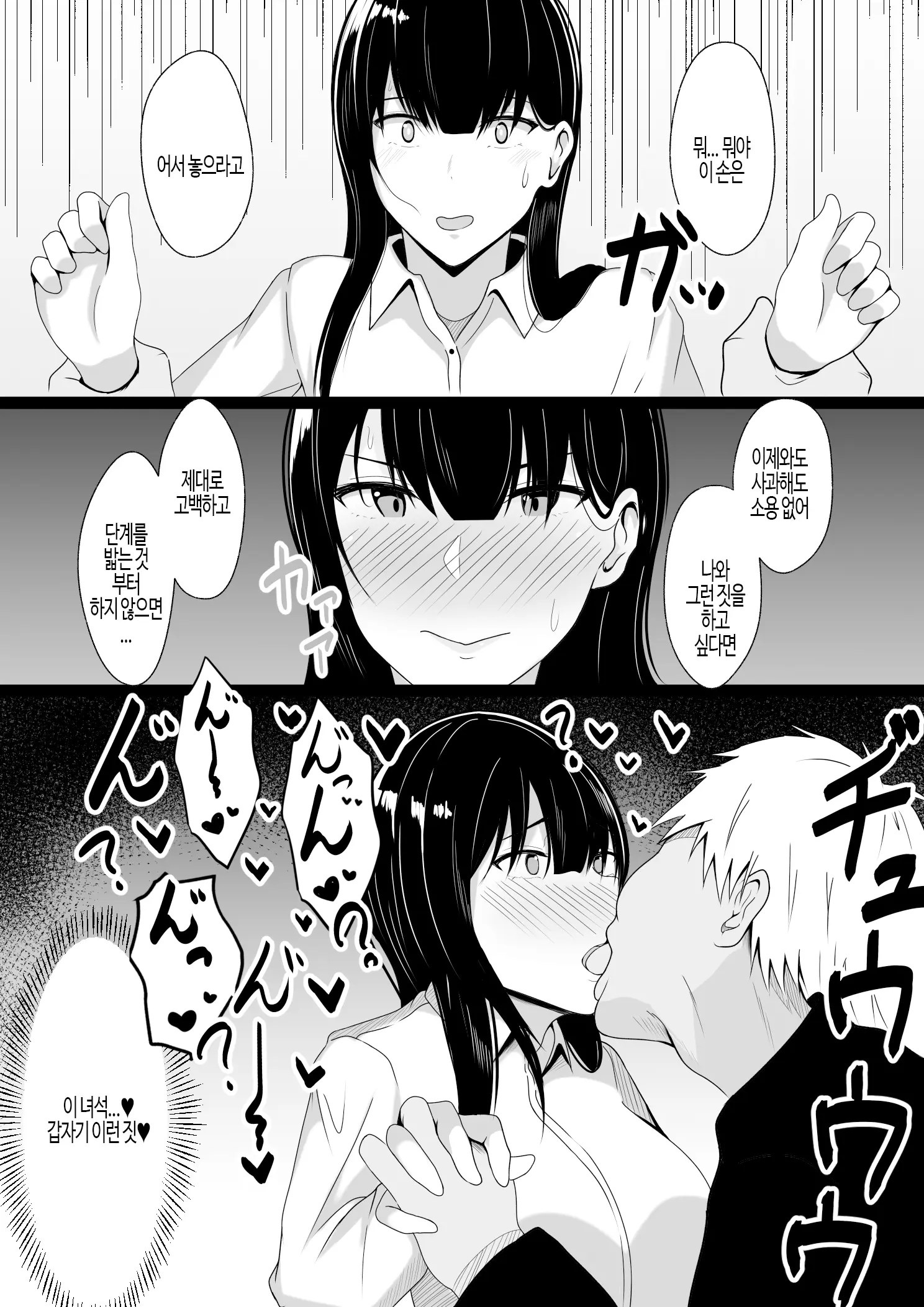 웹툰 이미지 21