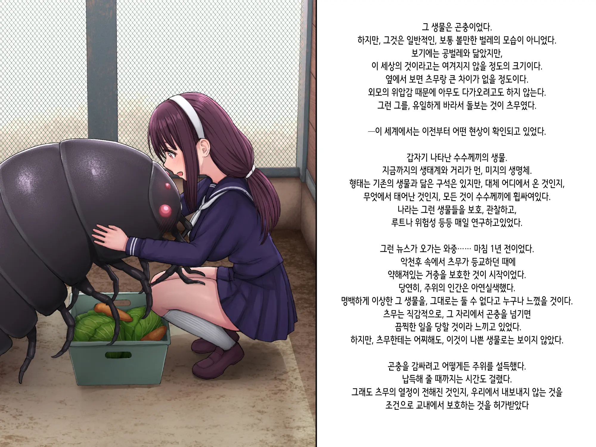 웹툰 이미지 4