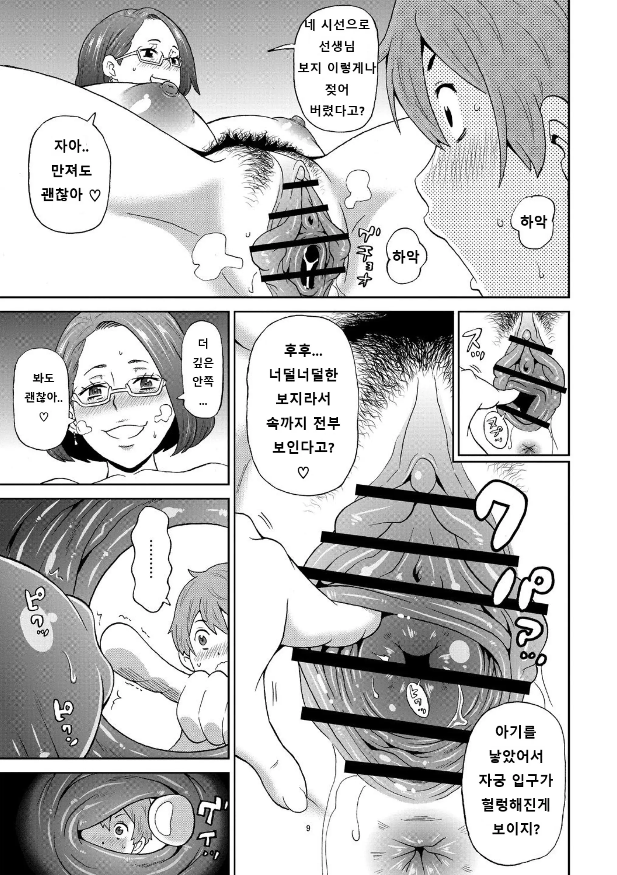 웹툰 이미지 172