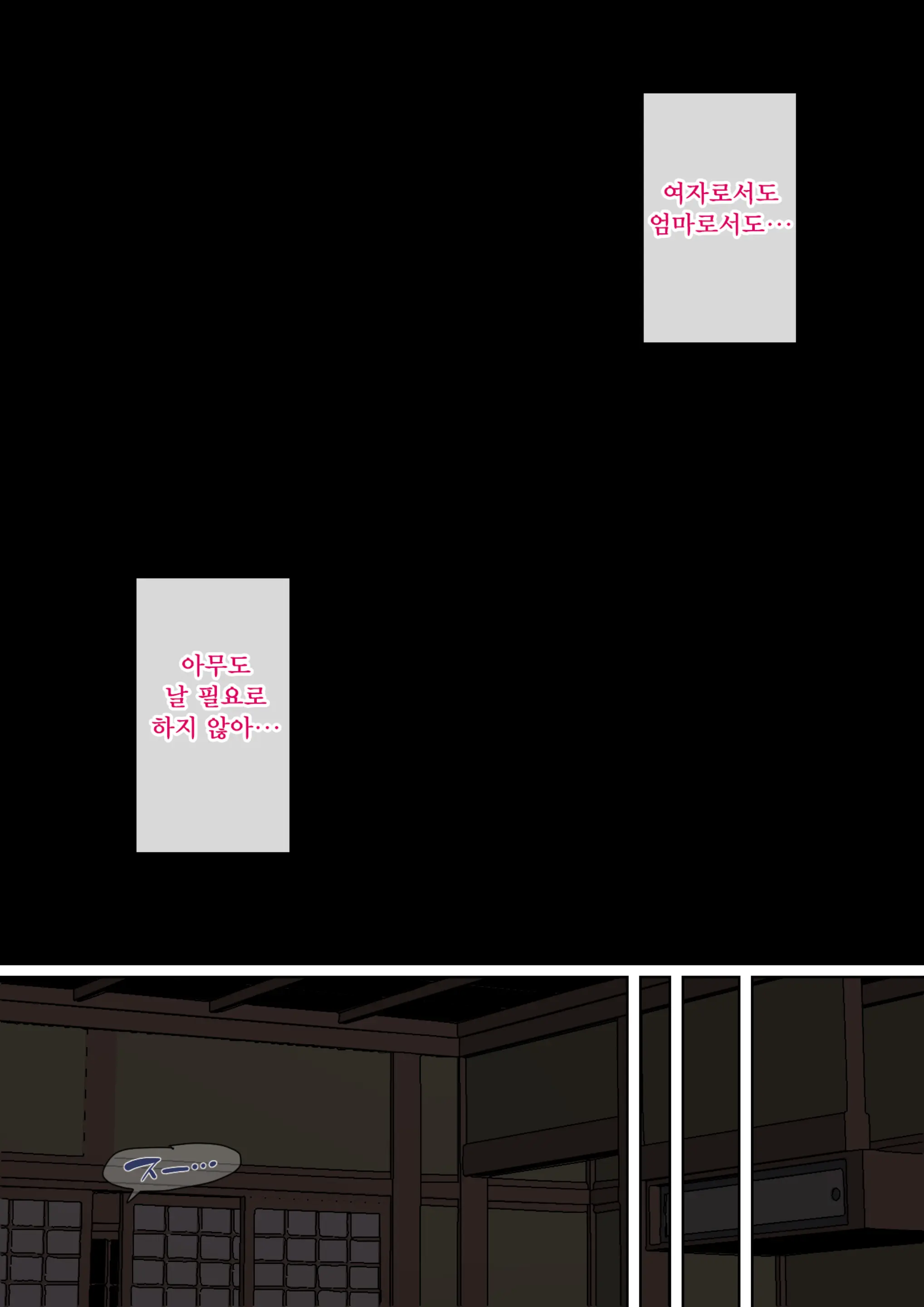 웹툰 이미지 70