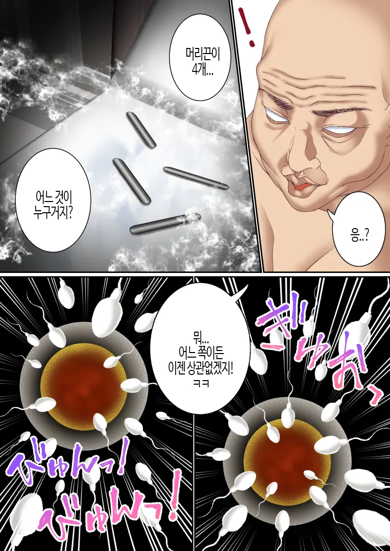웹툰 이미지 76