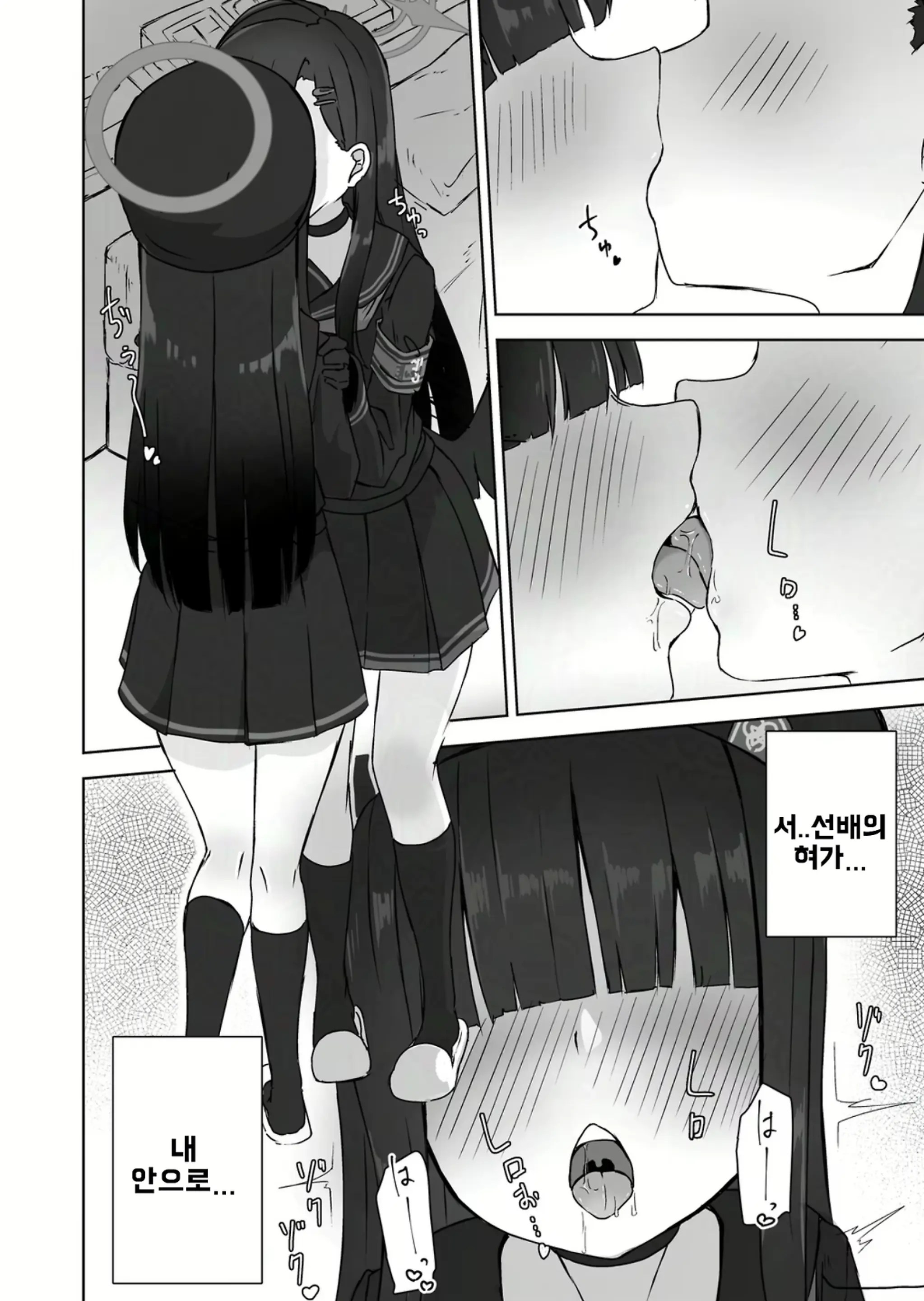 웹툰 이미지 6