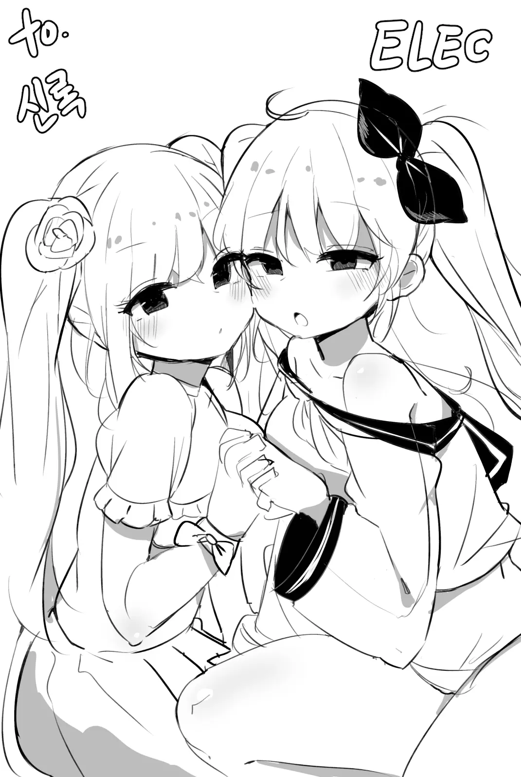 웹툰 이미지 184