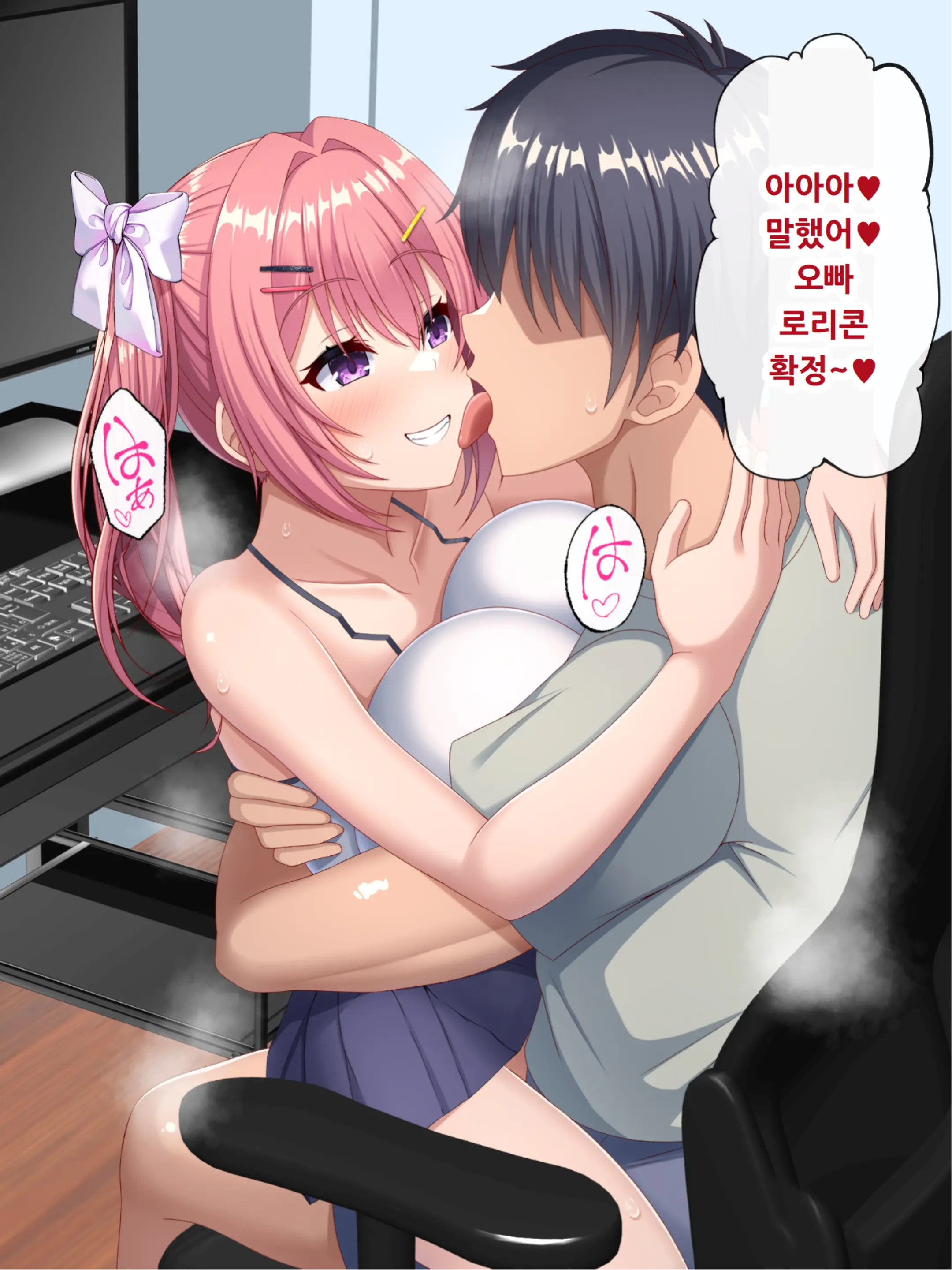 웹툰 이미지 167