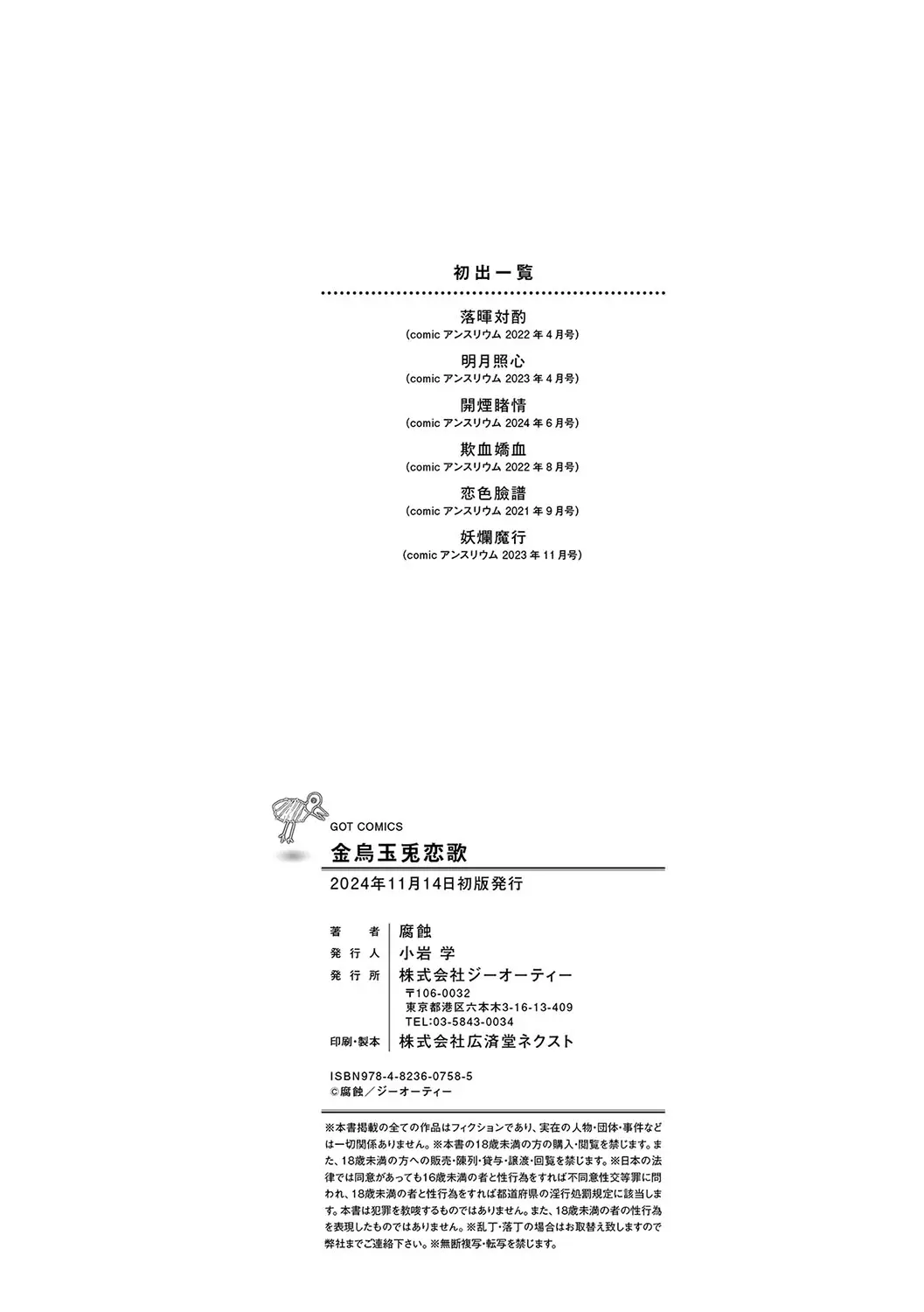 웹툰 이미지 198