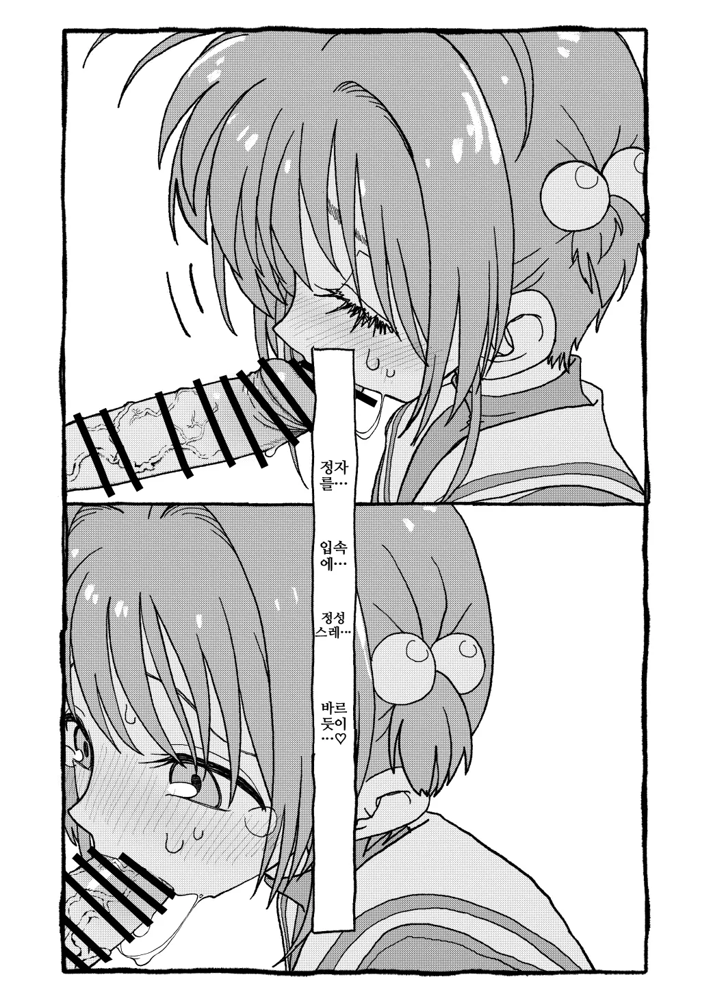 웹툰 이미지 51
