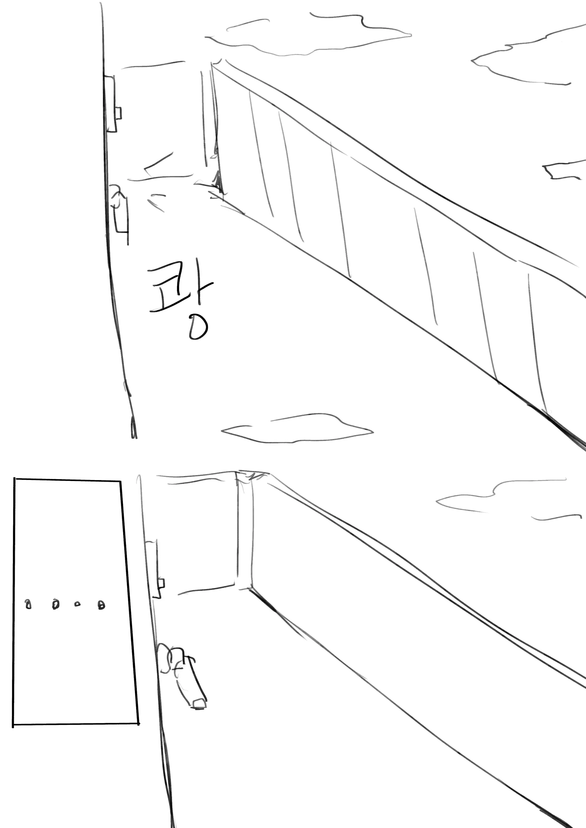 웹툰 이미지 329