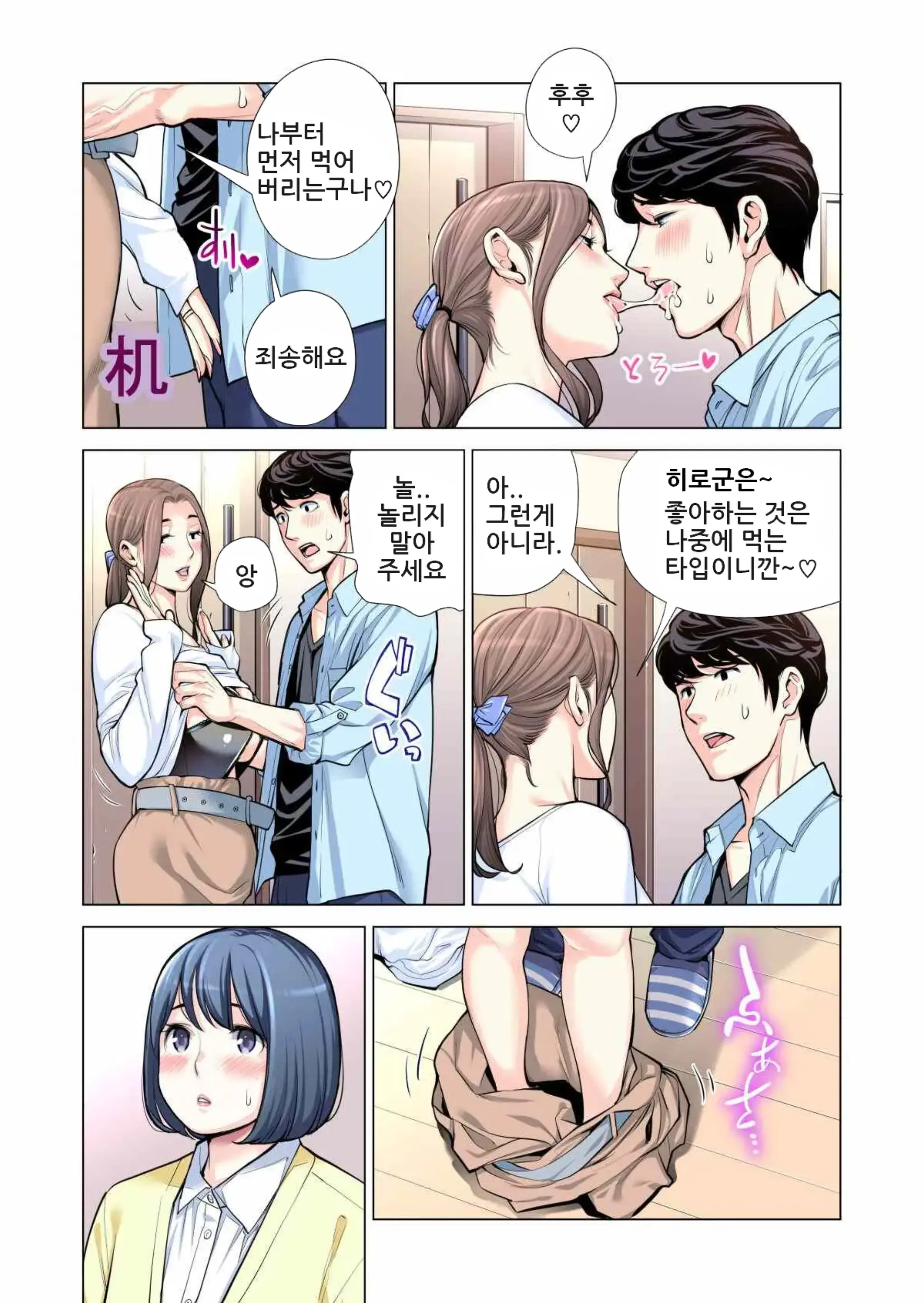 웹툰 이미지 45
