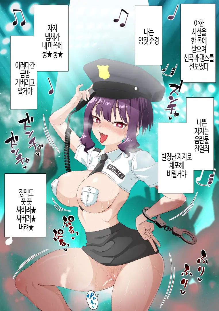 웹툰 이미지 51