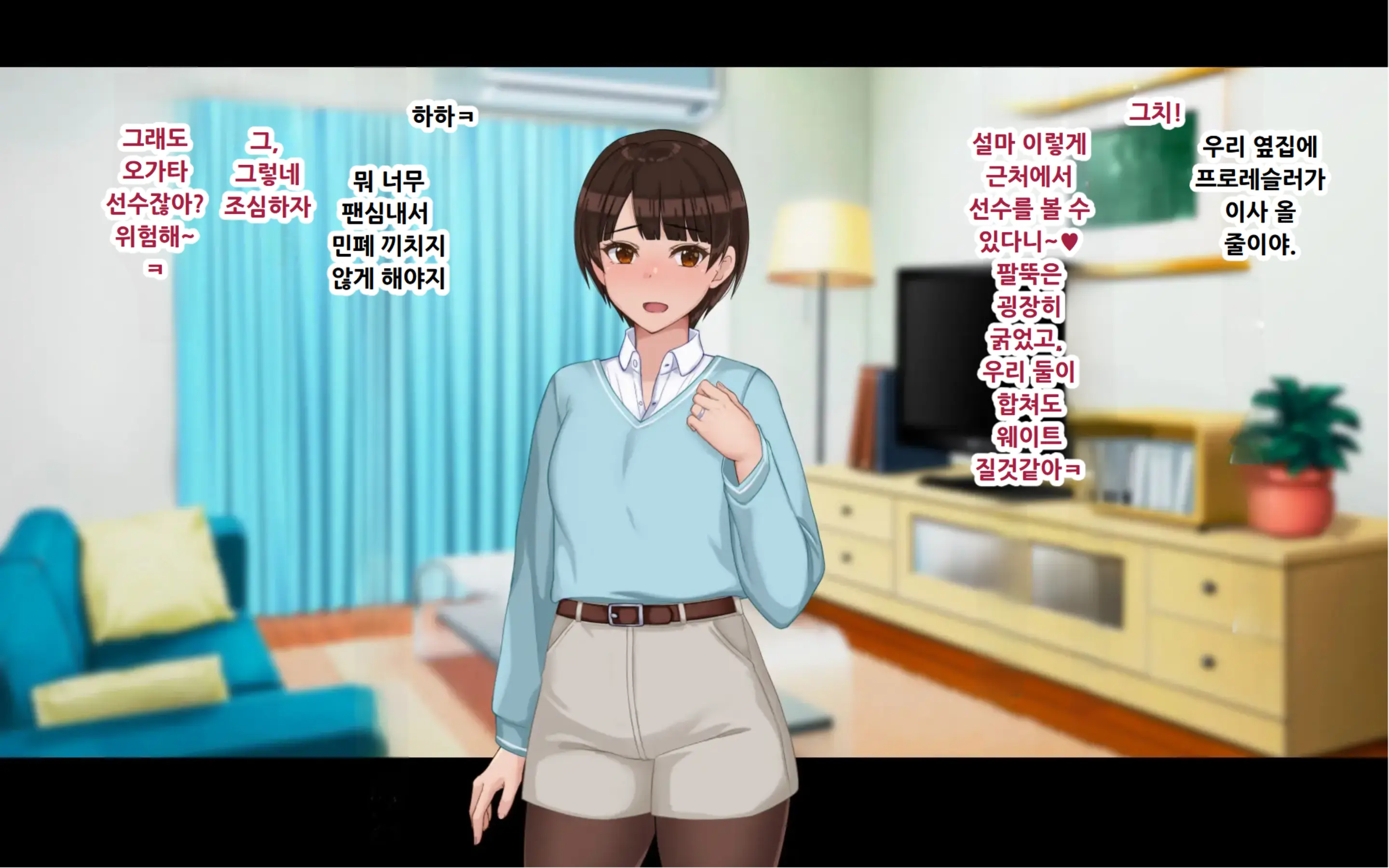 웹툰 이미지 13
