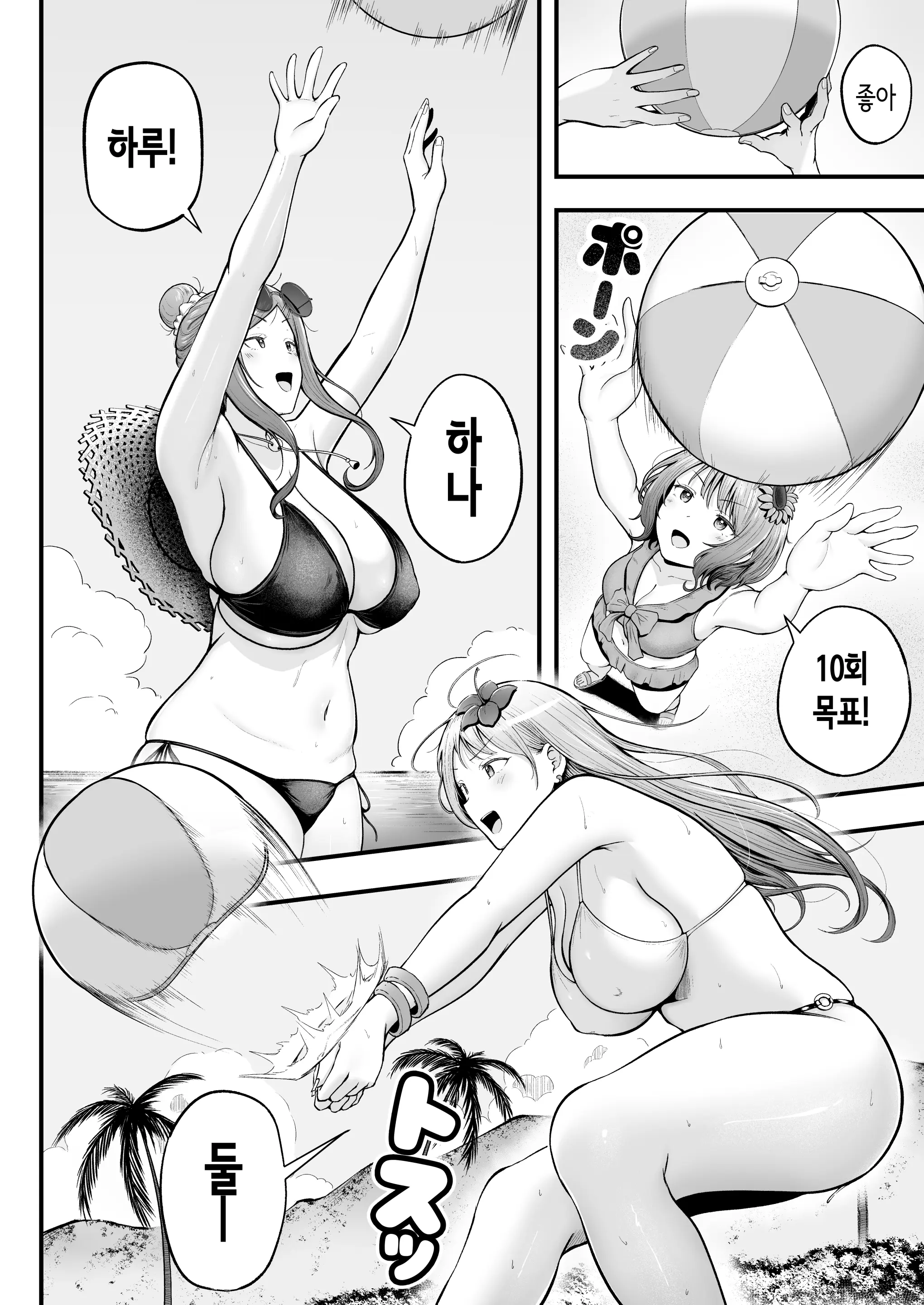 웹툰 이미지 5