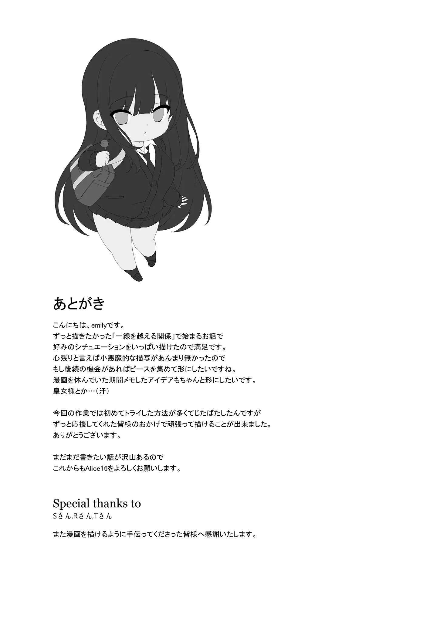 웹툰 이미지 43