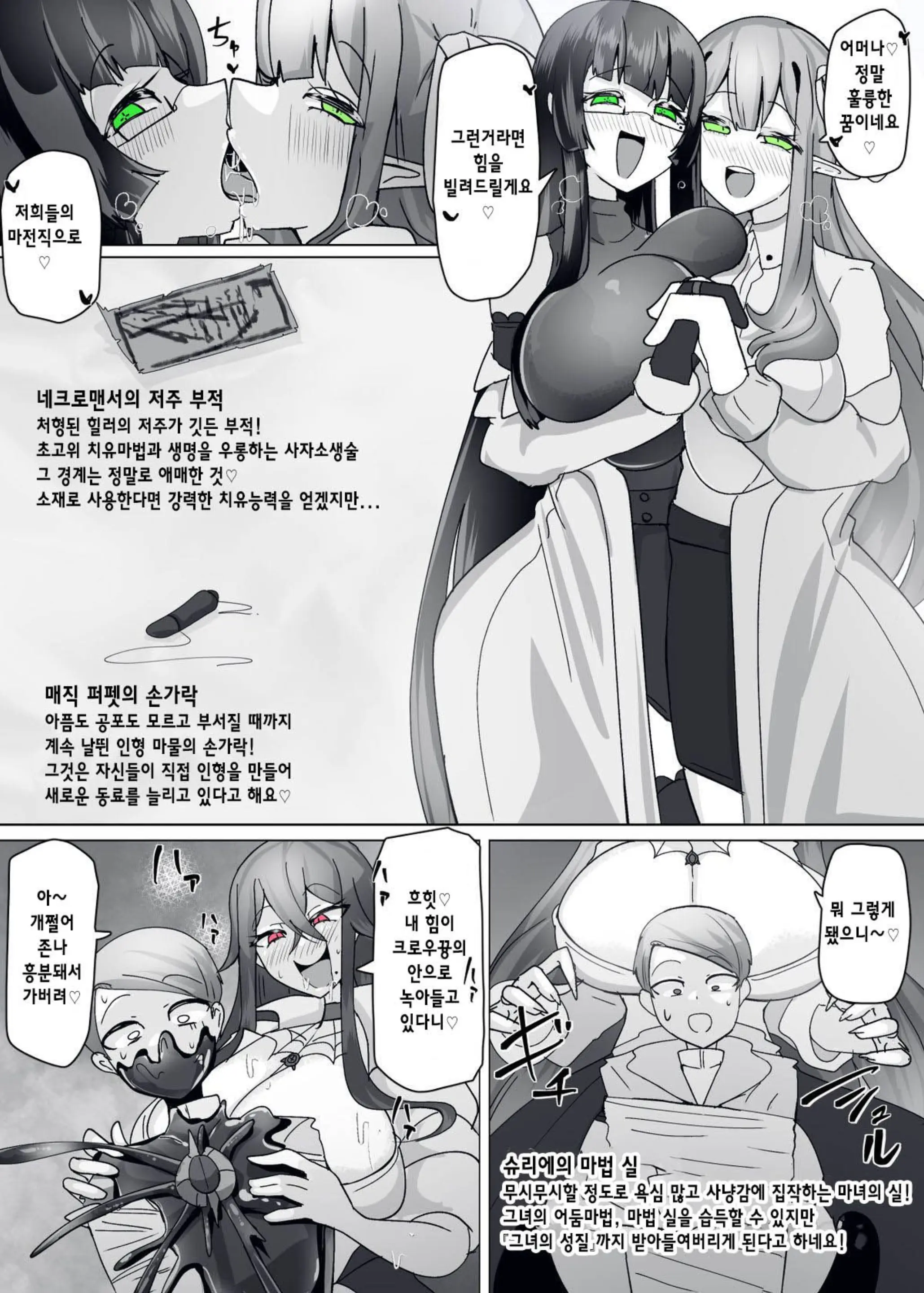 웹툰 이미지 4