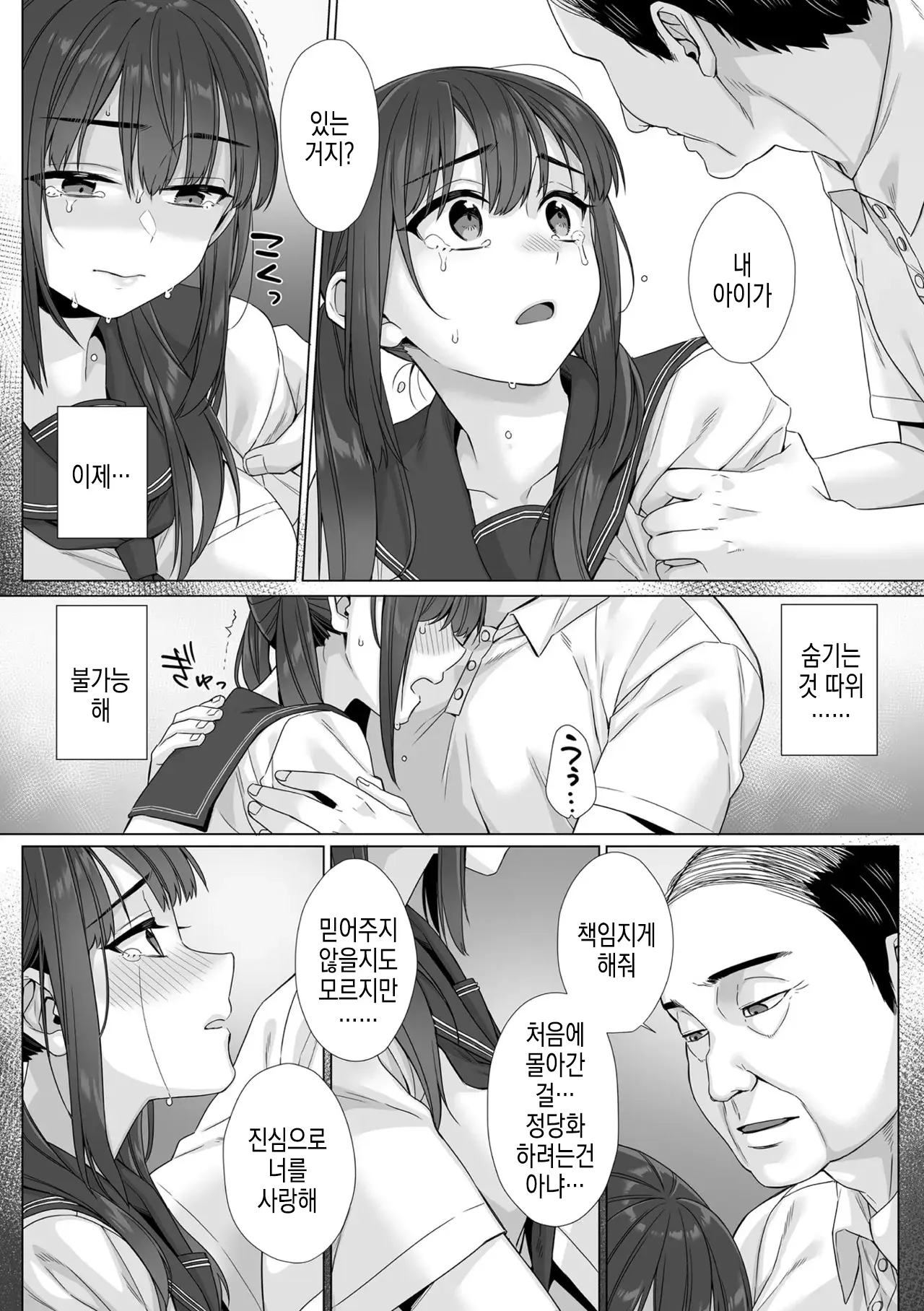 웹툰 이미지 136