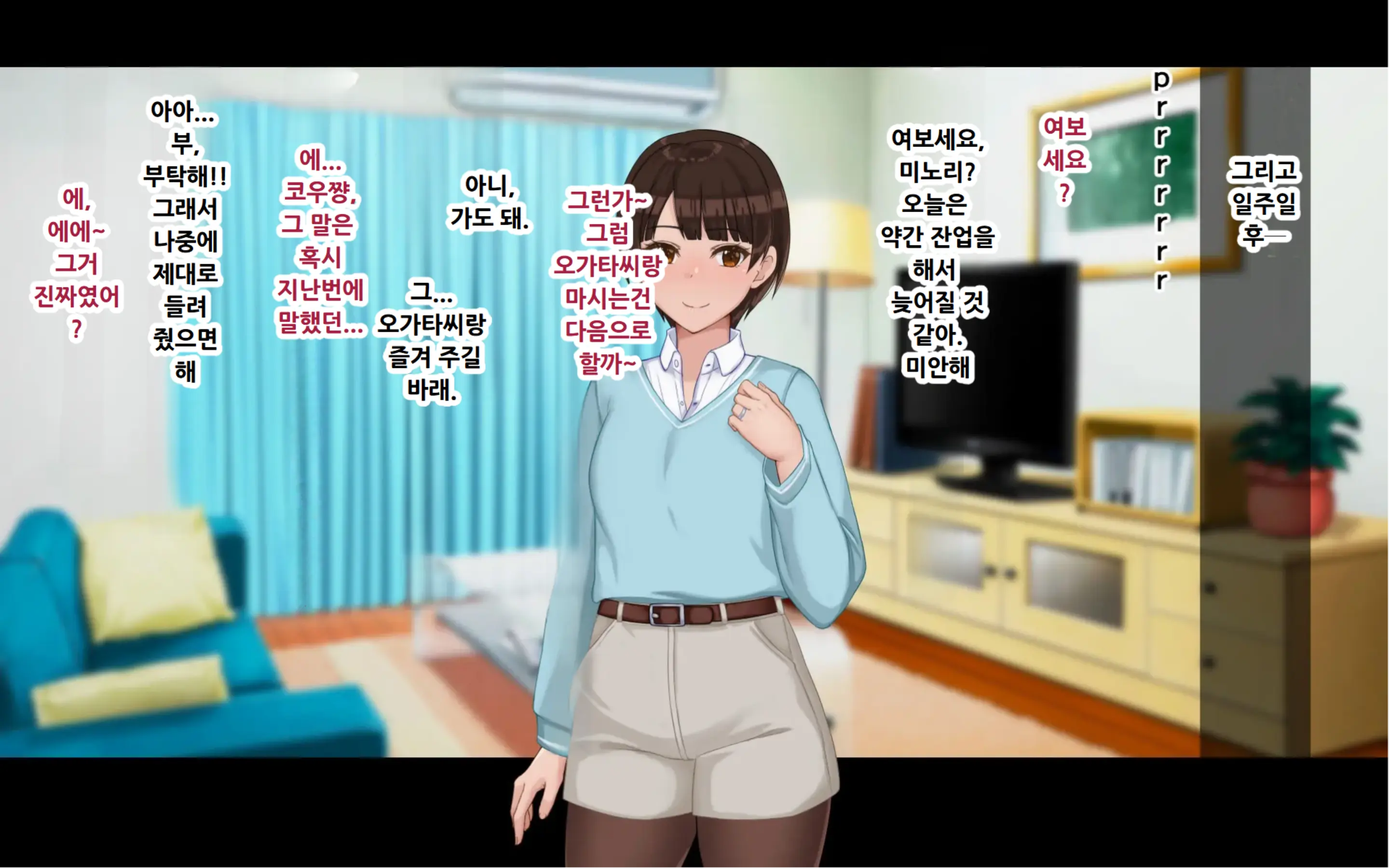 웹툰 이미지 143