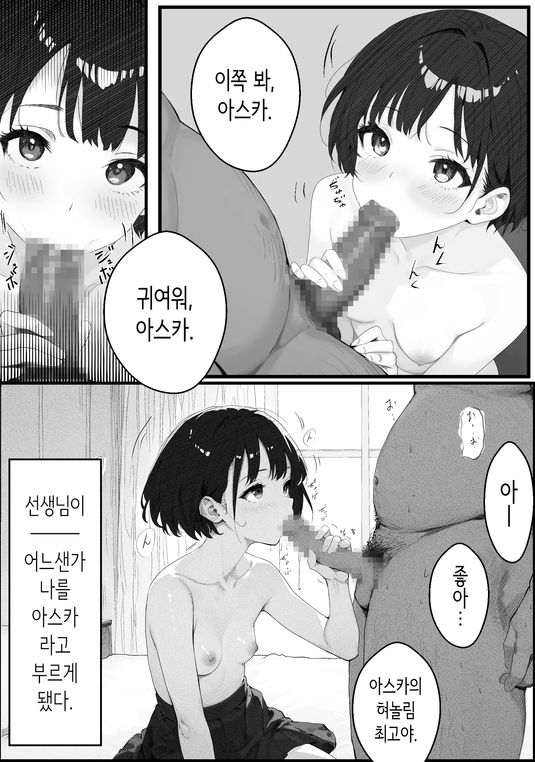 웹툰 이미지 41