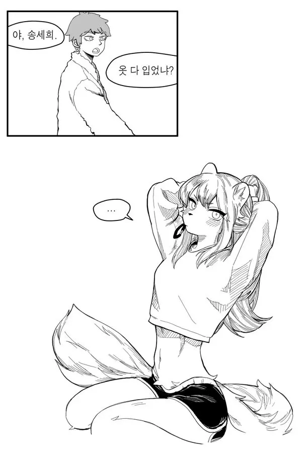 웹툰 이미지 139