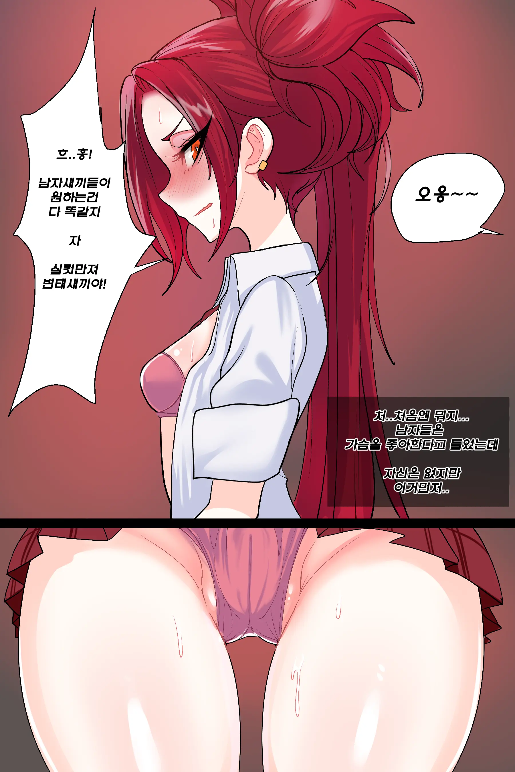 웹툰 이미지 9