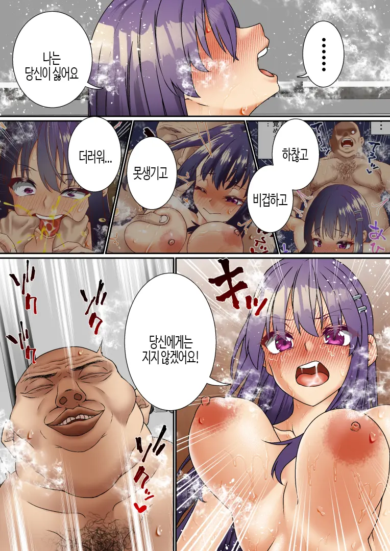 웹툰 이미지 51