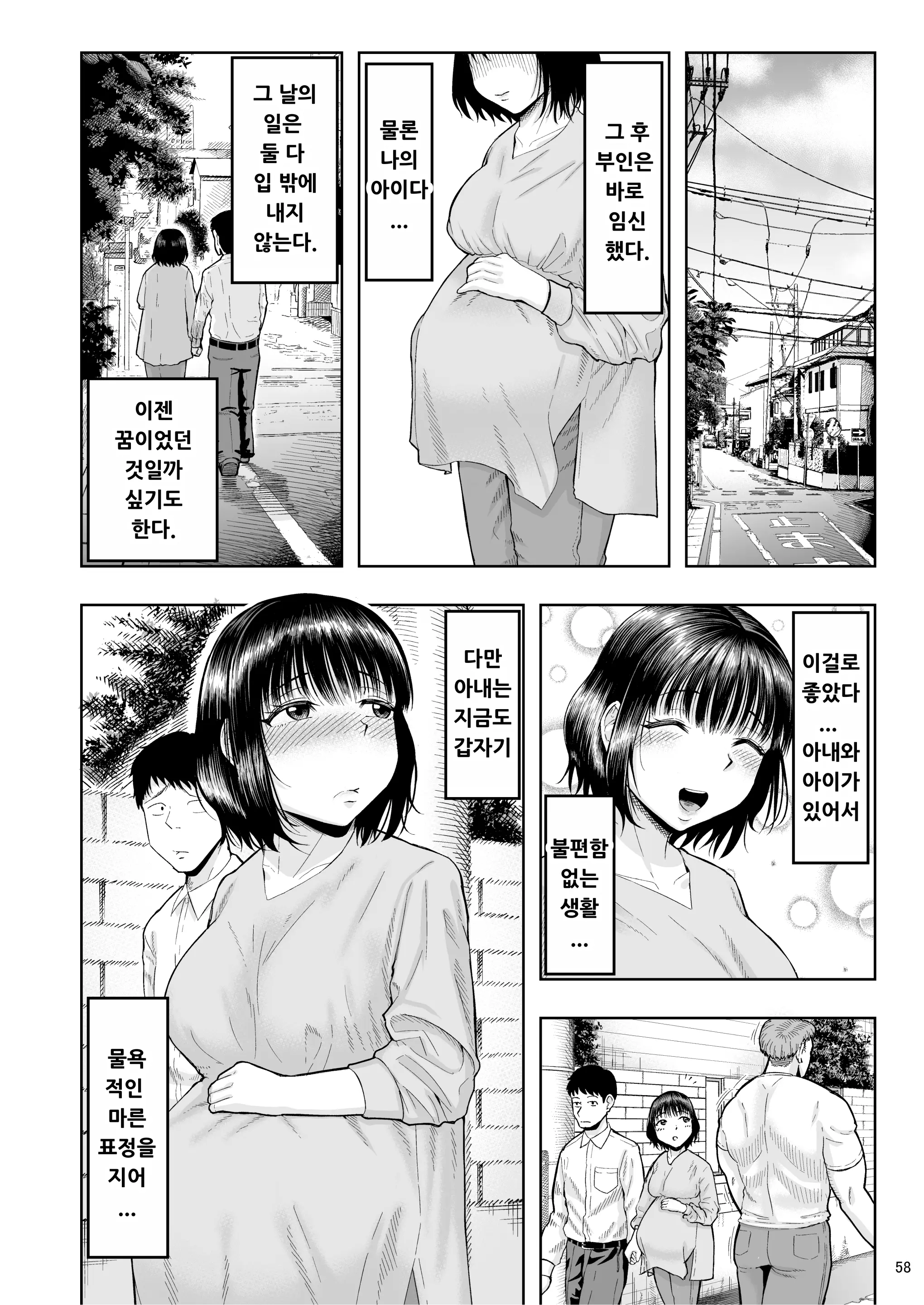 웹툰 이미지 56