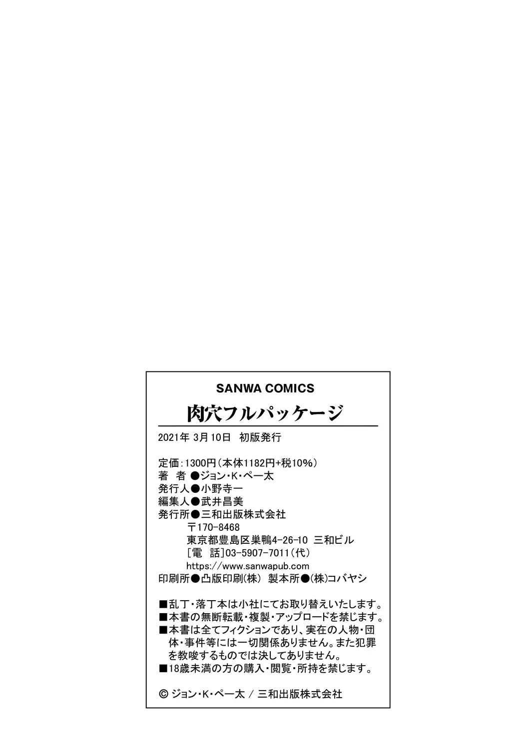 웹툰 이미지 215