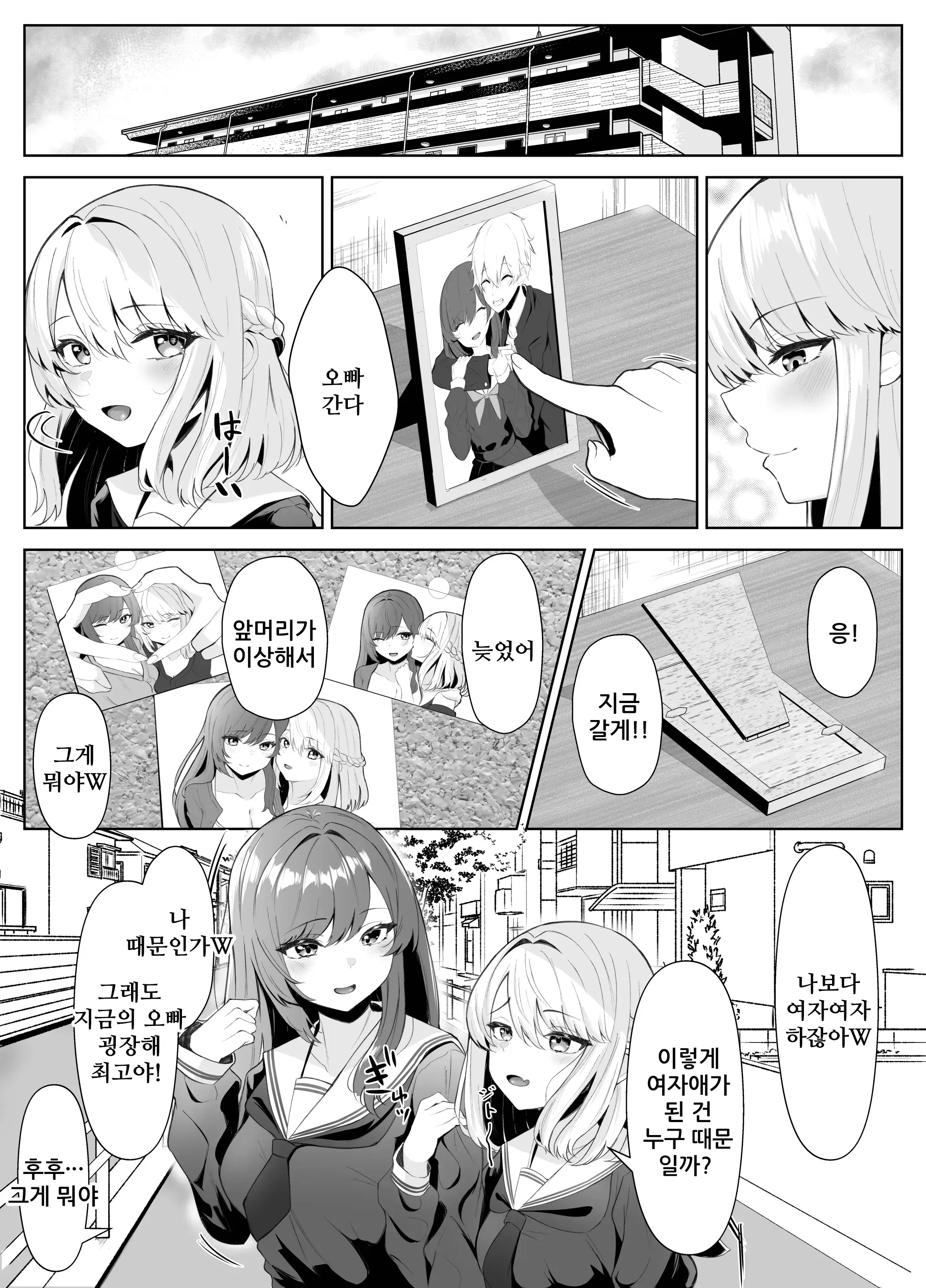 웹툰 이미지 49