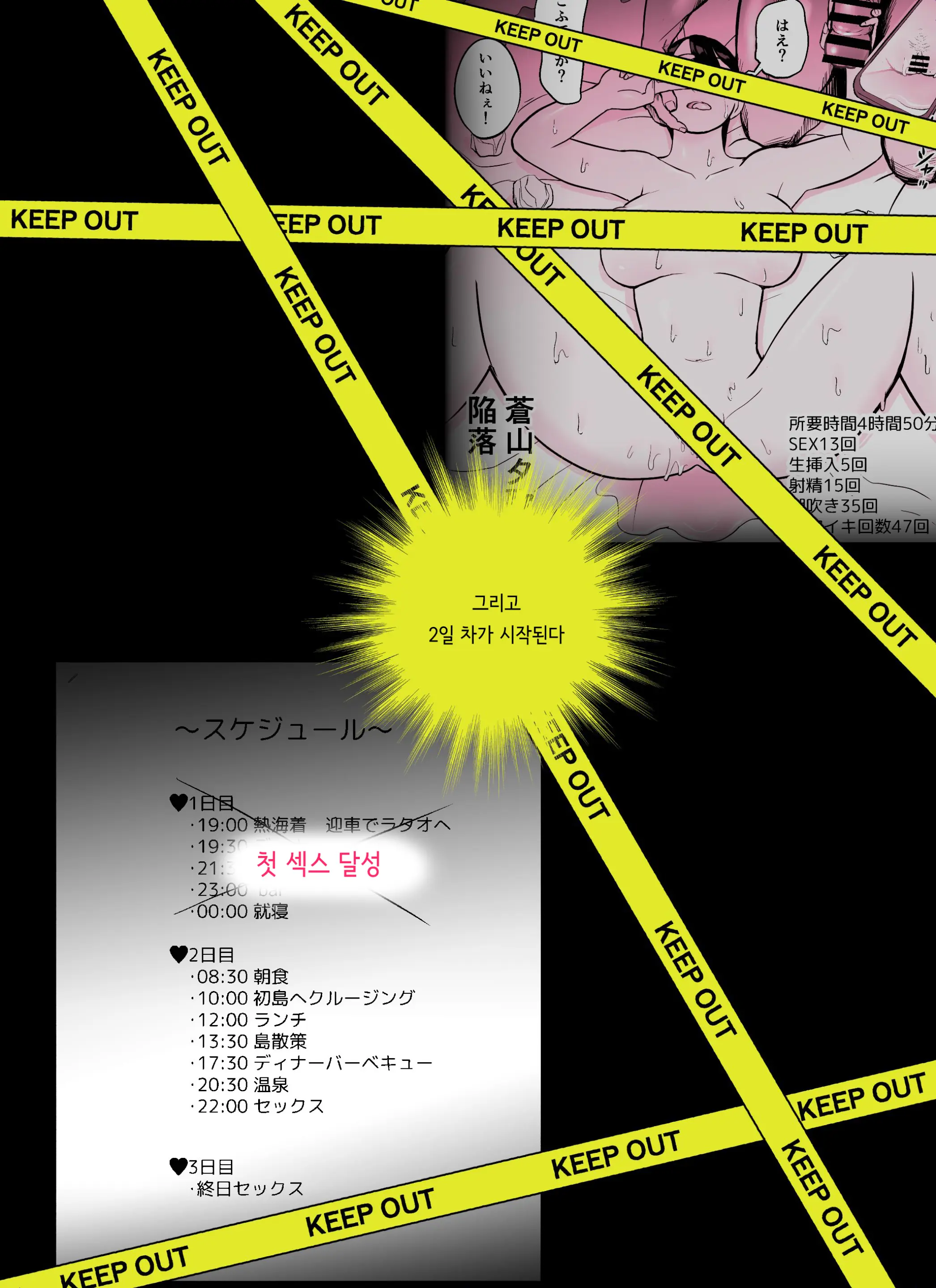 웹툰 이미지 8