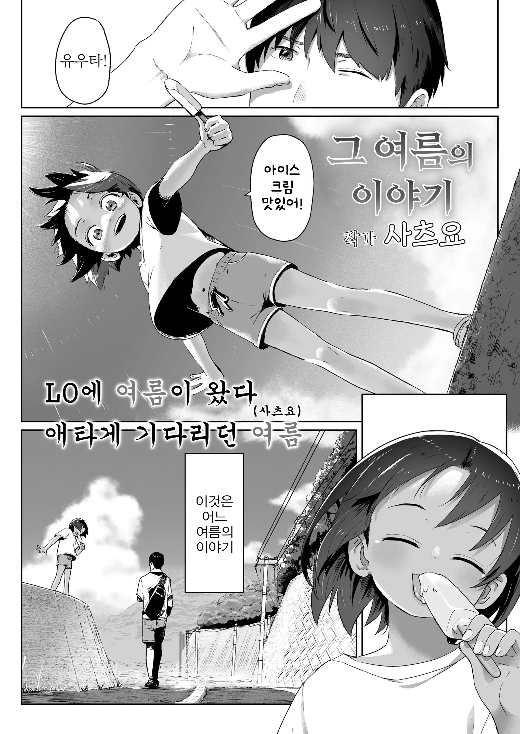 웹툰 이미지 0