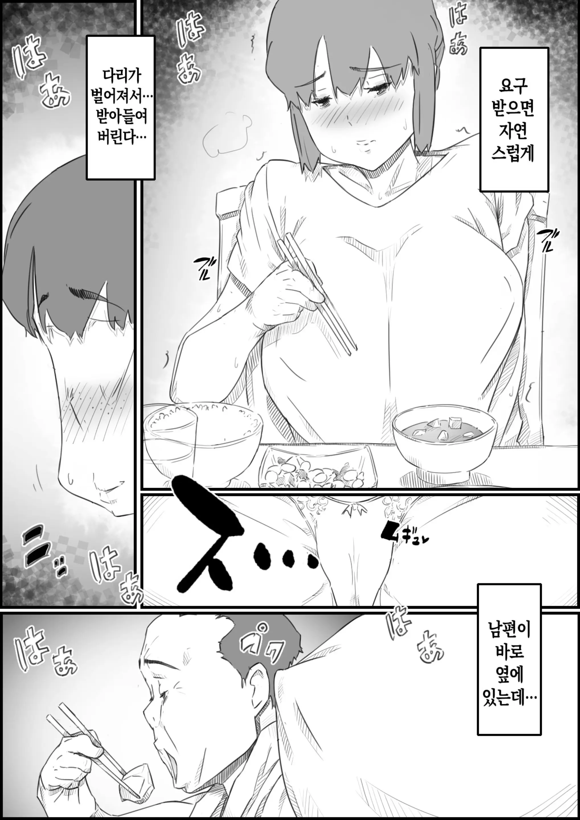 웹툰 이미지 34