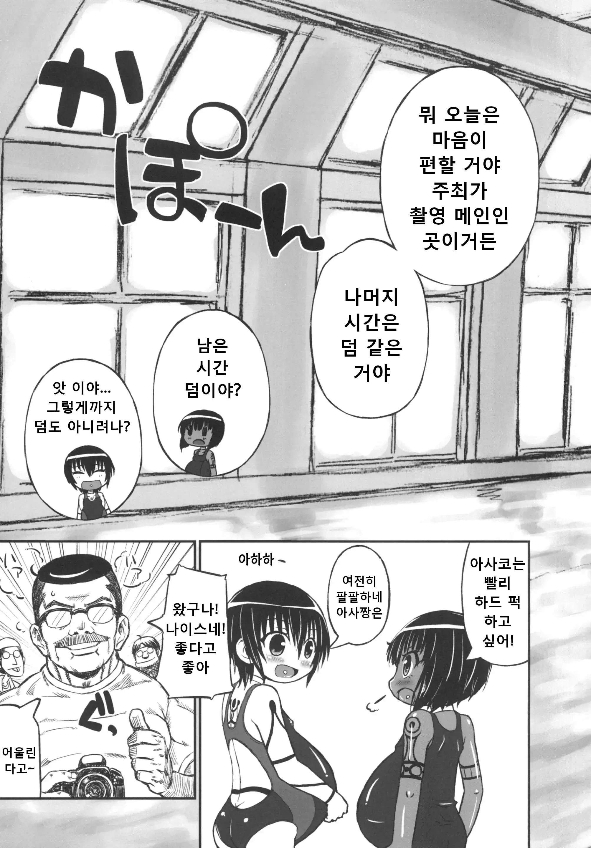 웹툰 이미지 8