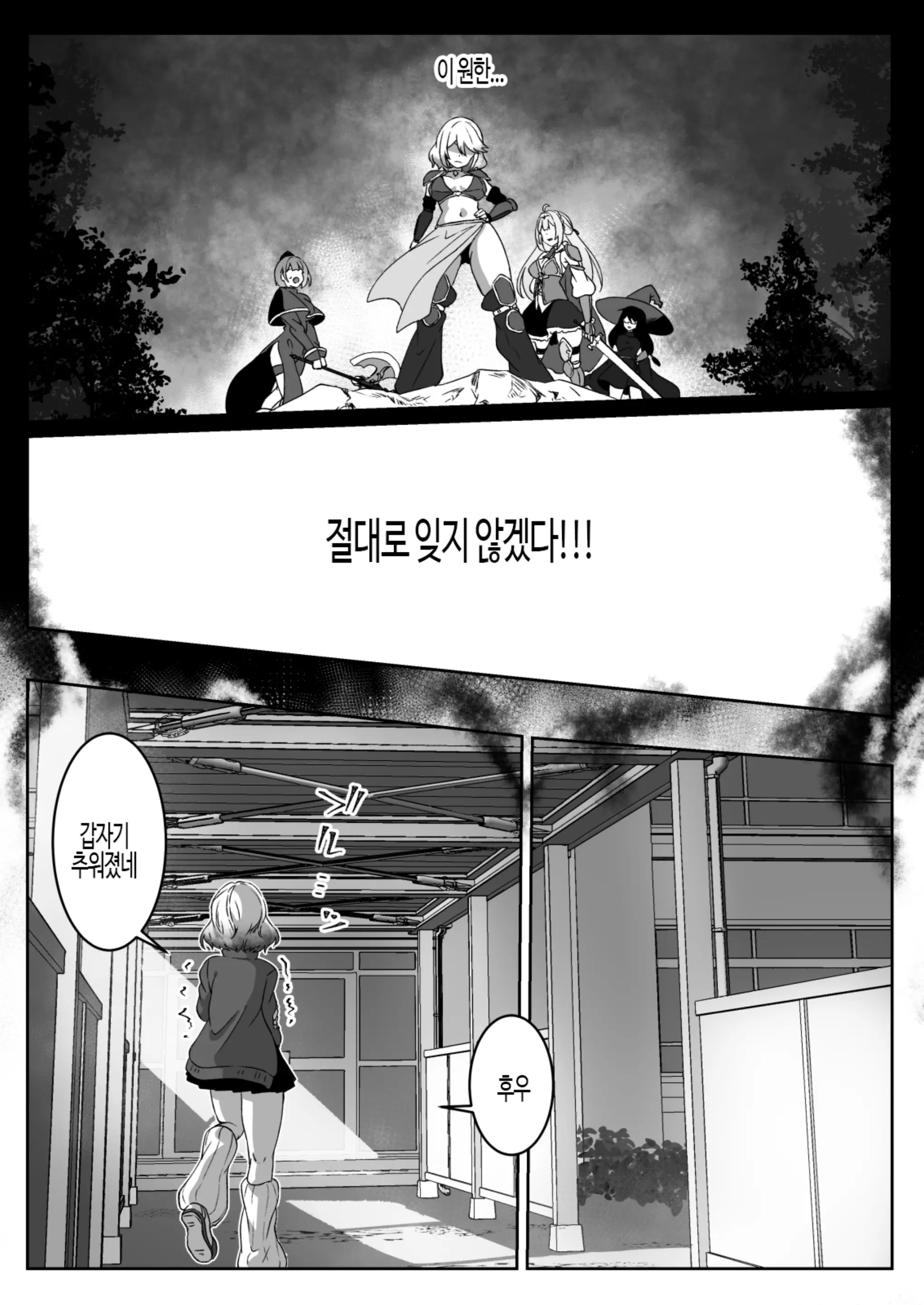 웹툰 이미지 11