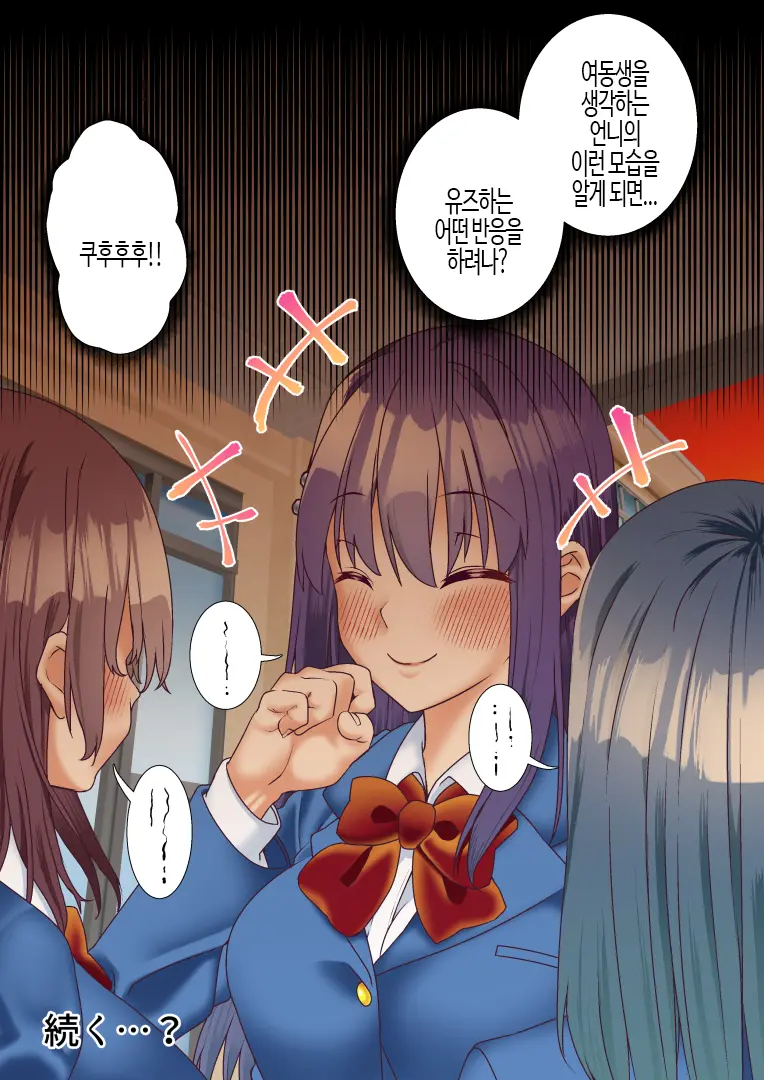 웹툰 이미지 79