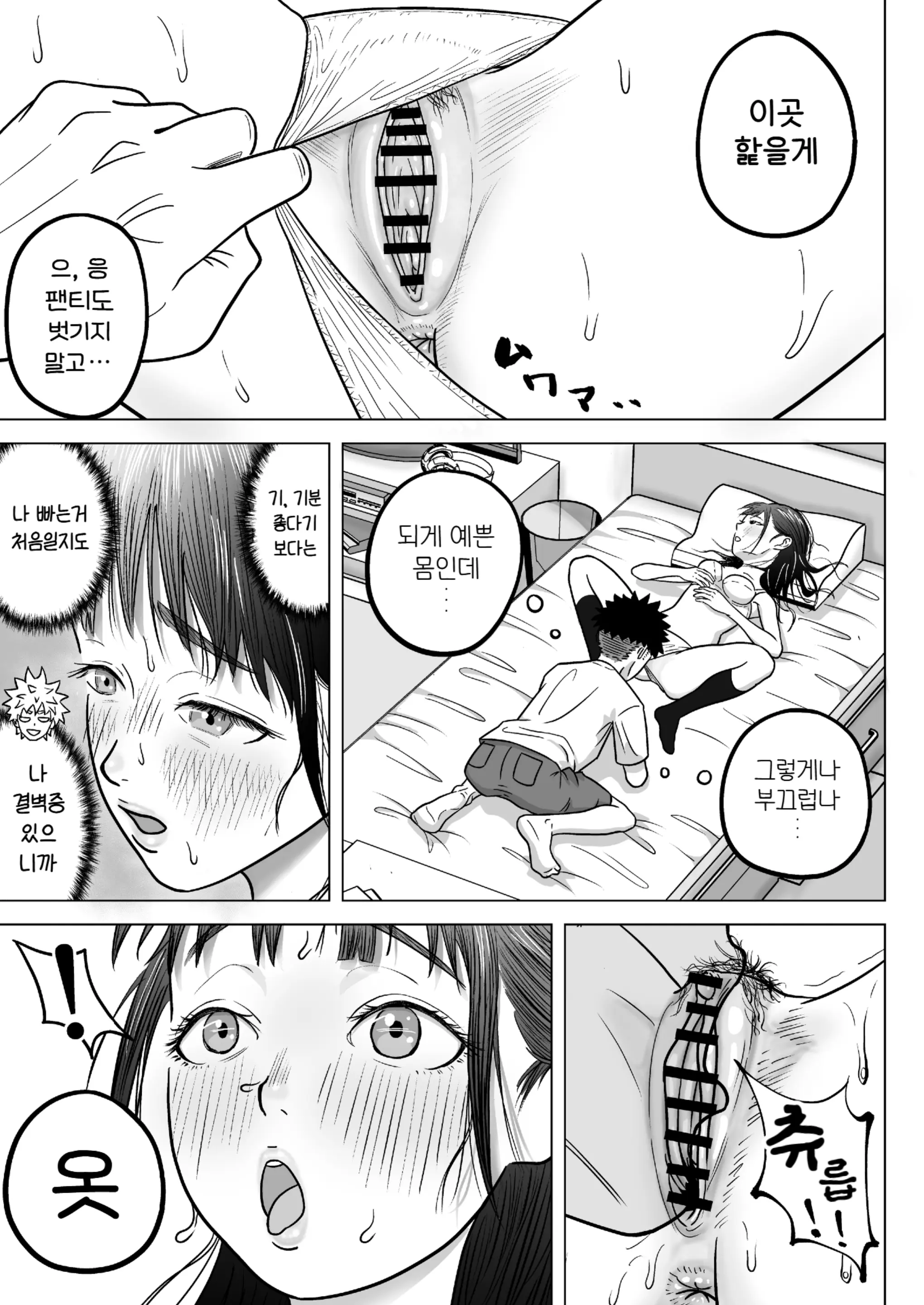 웹툰 이미지 24