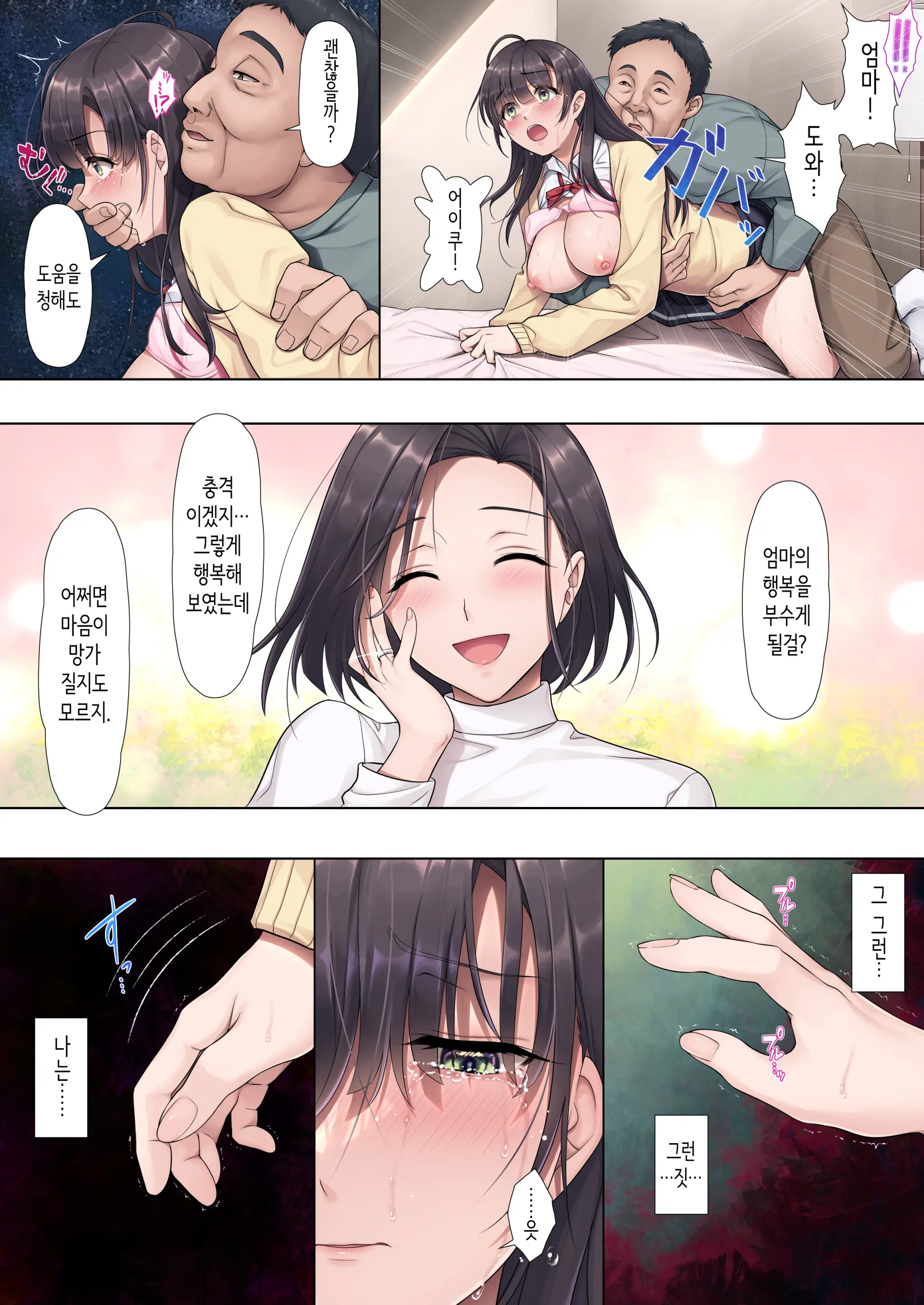 웹툰 이미지 20