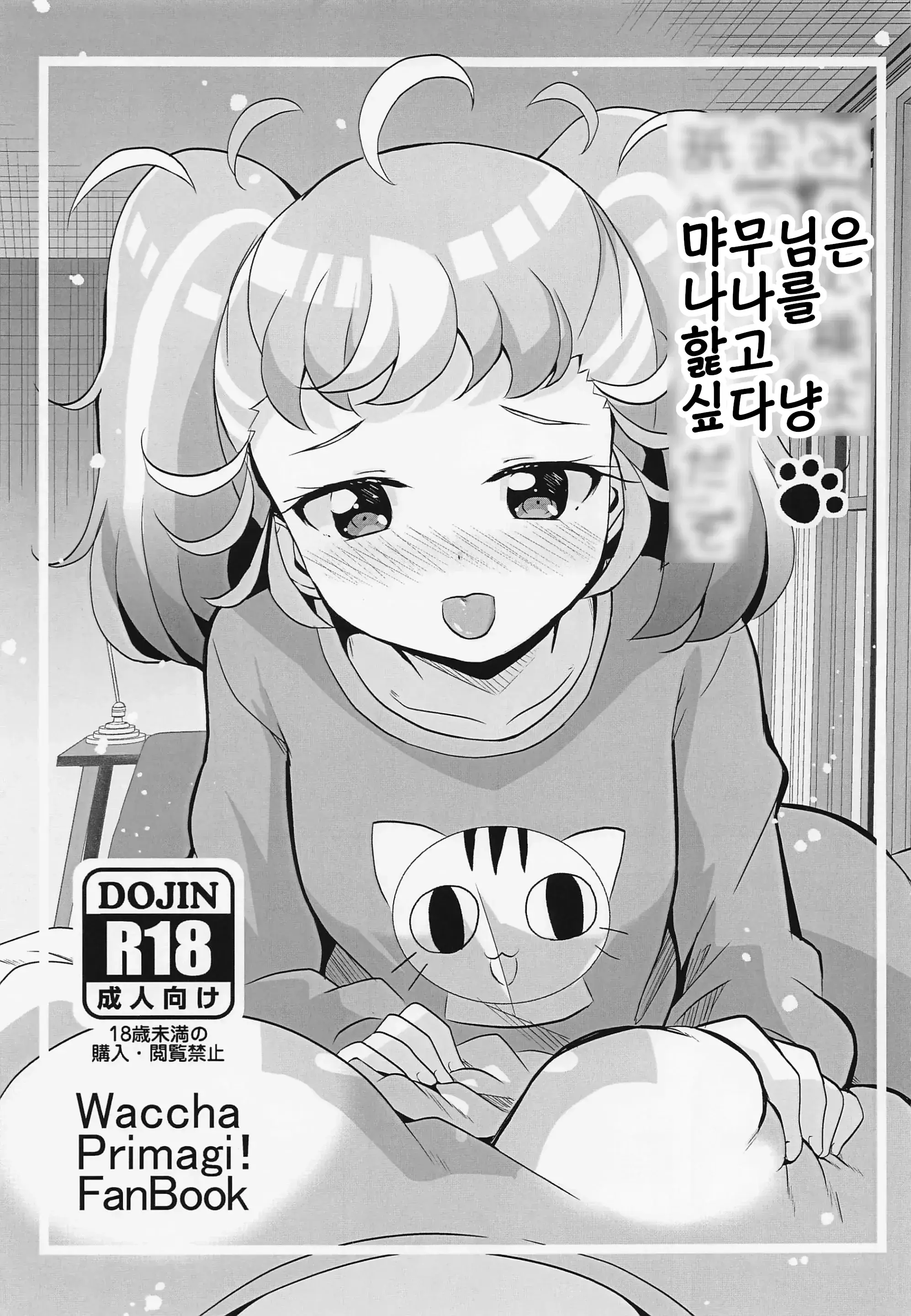 웹툰 이미지 0