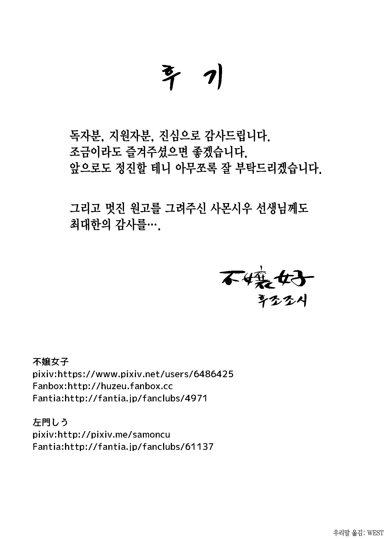 웹툰 이미지 50