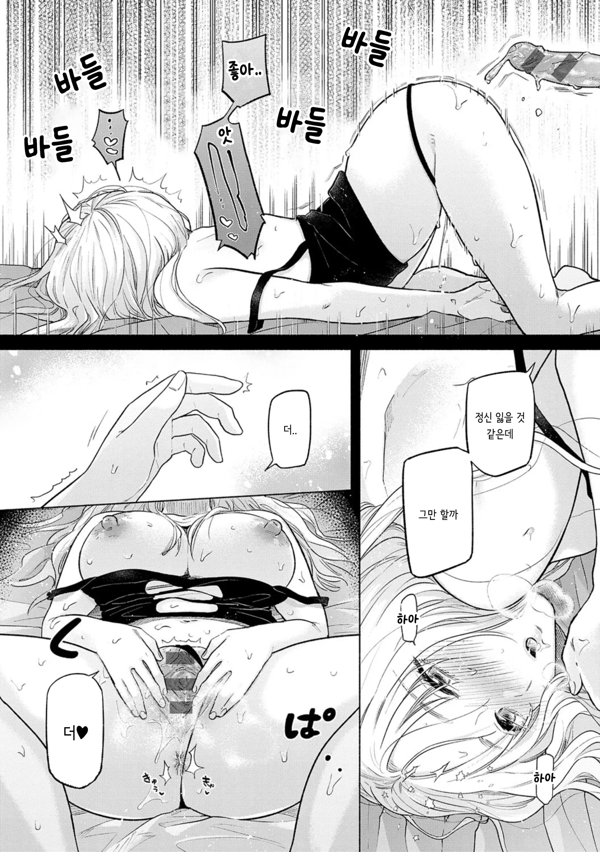 웹툰 이미지 47
